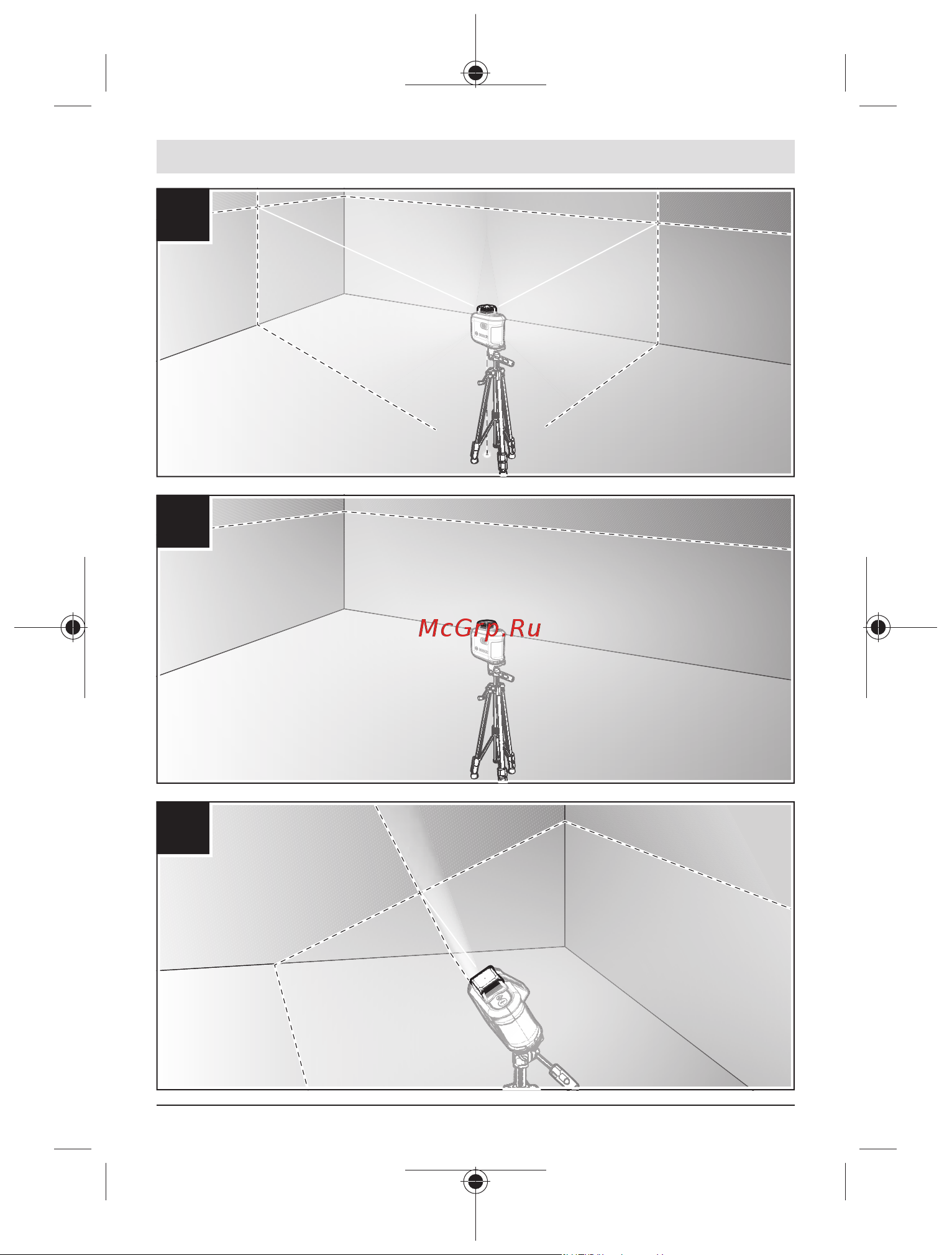 Bosch AdvancedLevel 360 basic (0.603.663.B03) Инструкция по эксплуатации онлайн [5/269] 669717