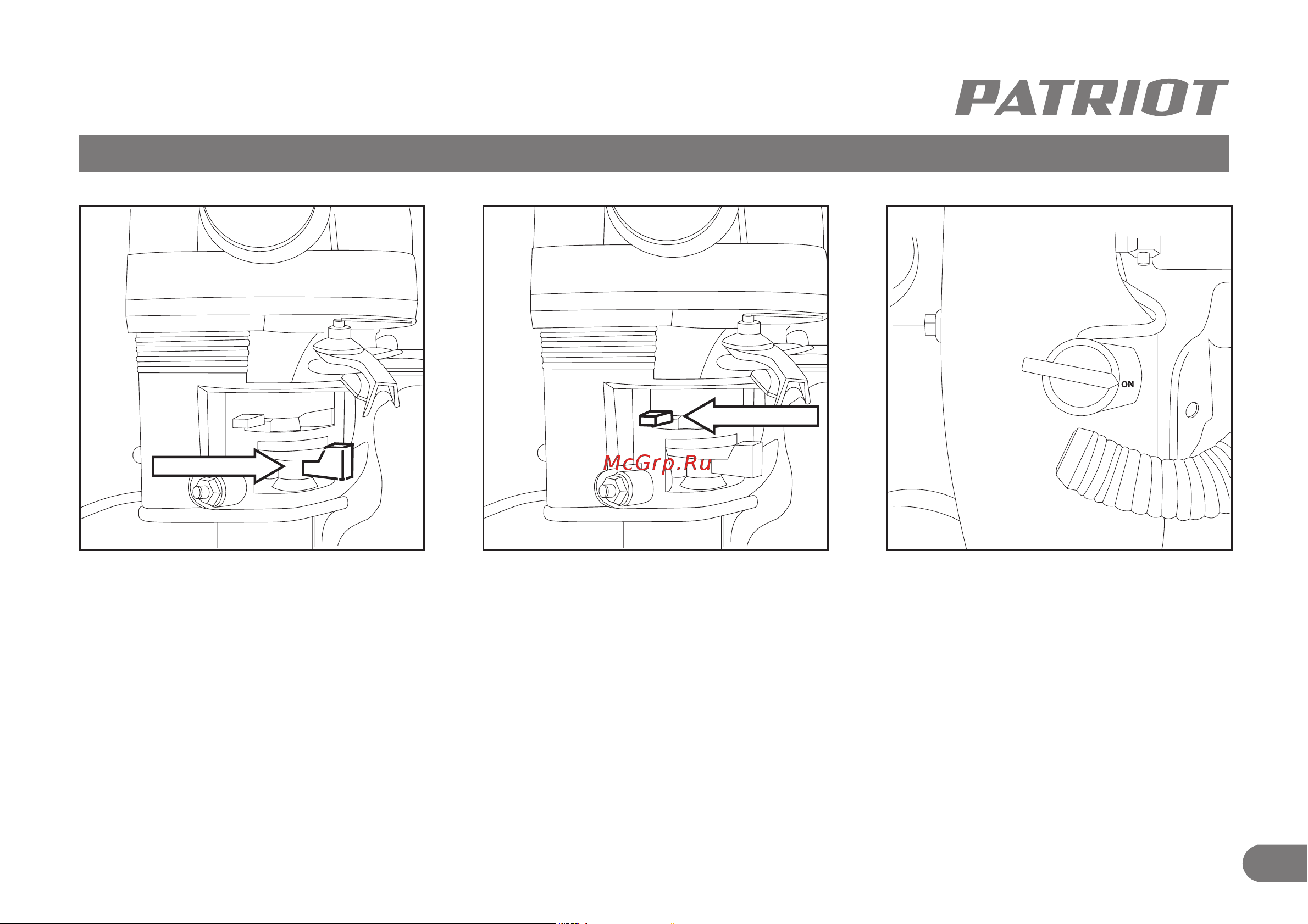 Patriot PS 601 [12/20] Запуск и остановка бензинового снегоуборщика