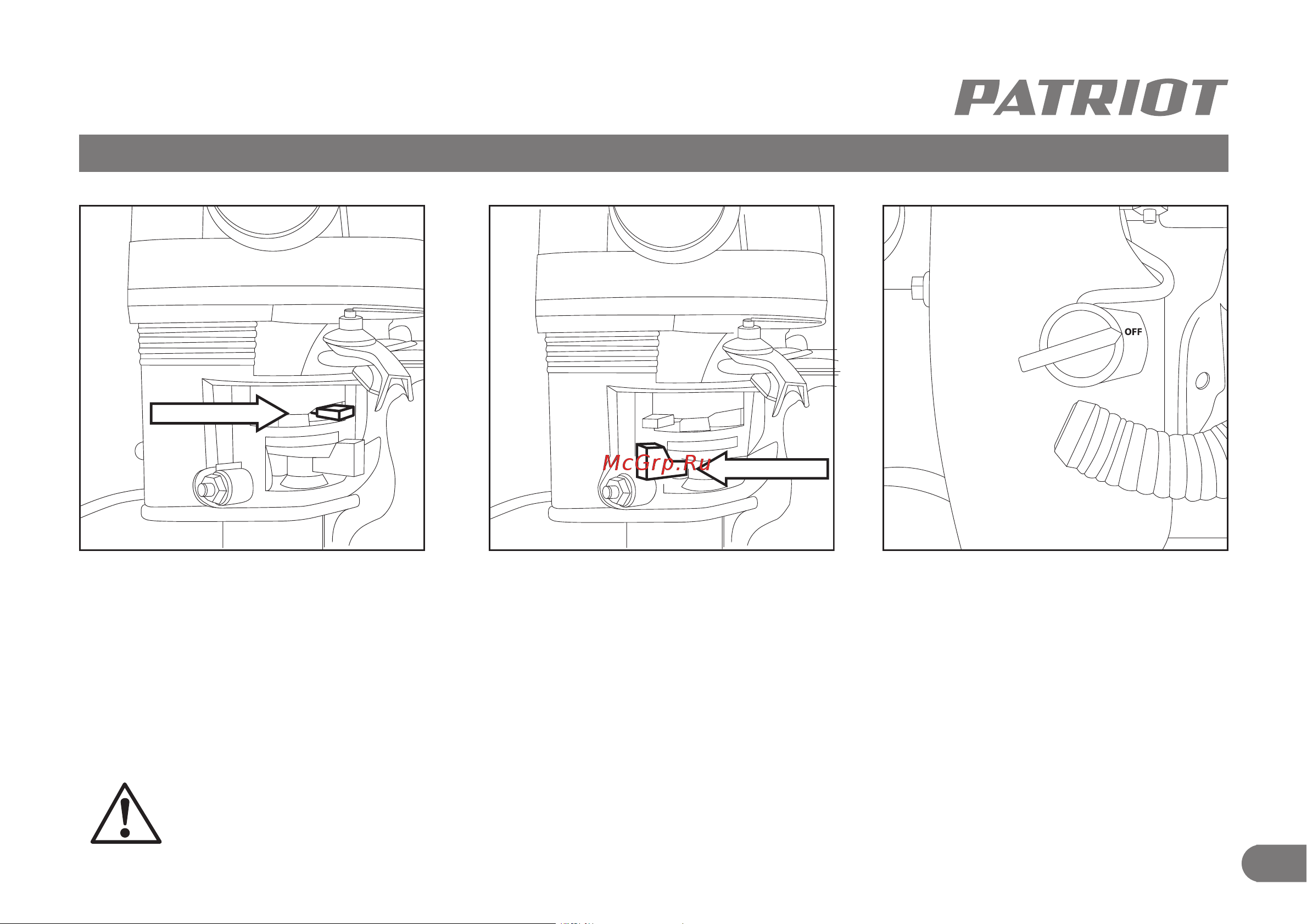Patriot PS 601 [14/20] Запуск и остановка бензинового снегоуборщика