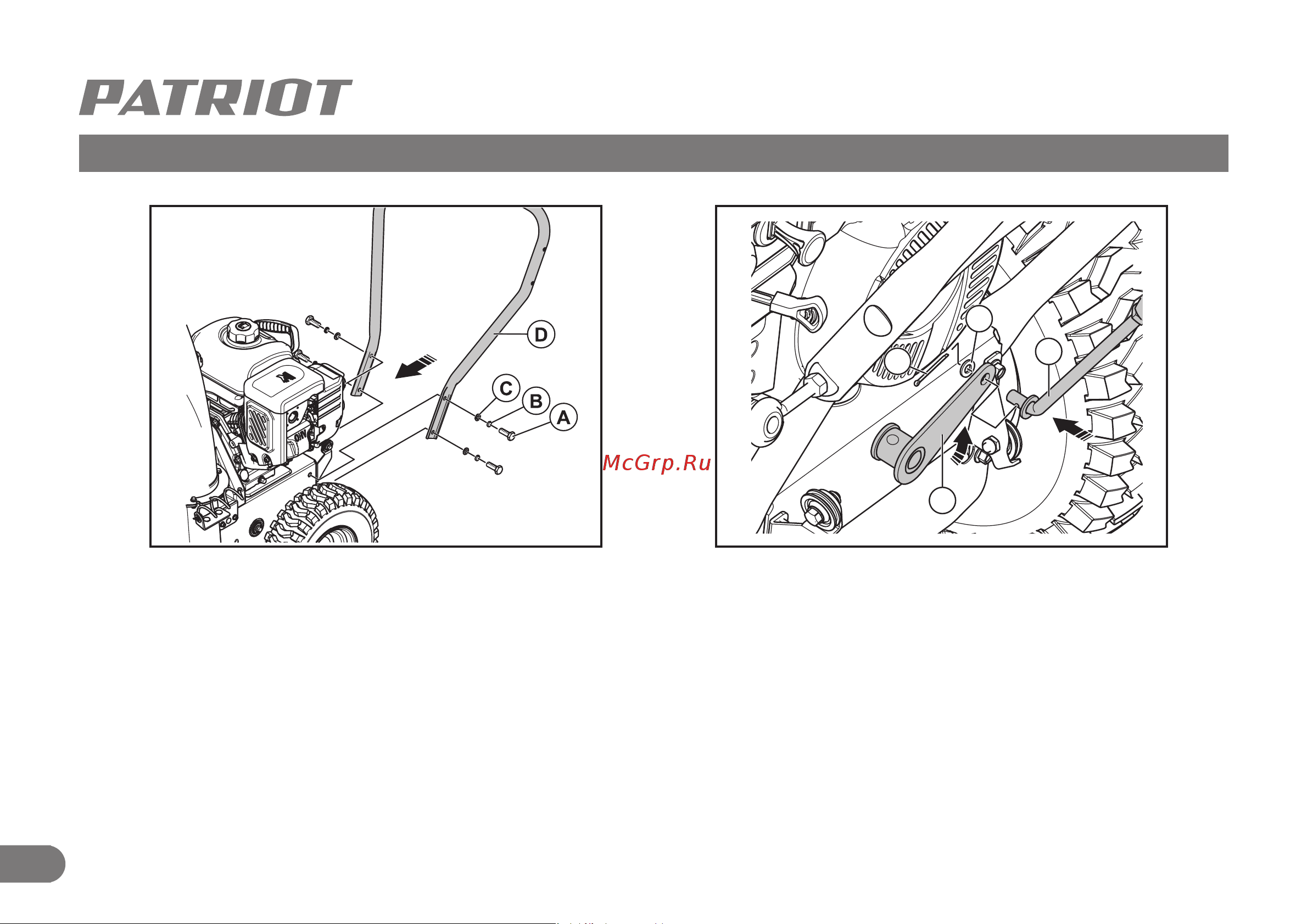 Patriot PS 601 [7/20] Сборка бензинового снегоуборщика
