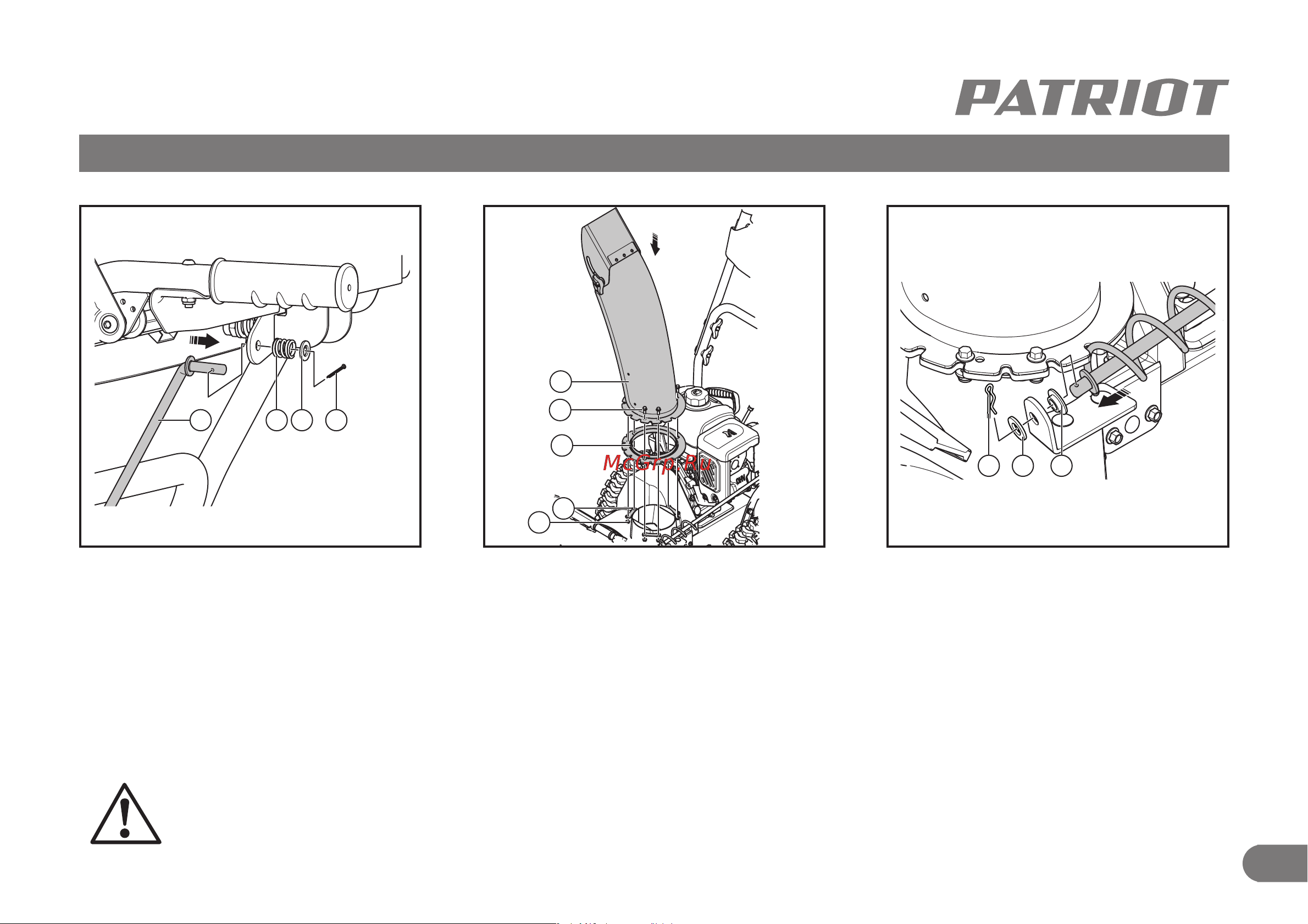 Patriot PS 601 [8/20] Сборка бензинового снегоуборщика