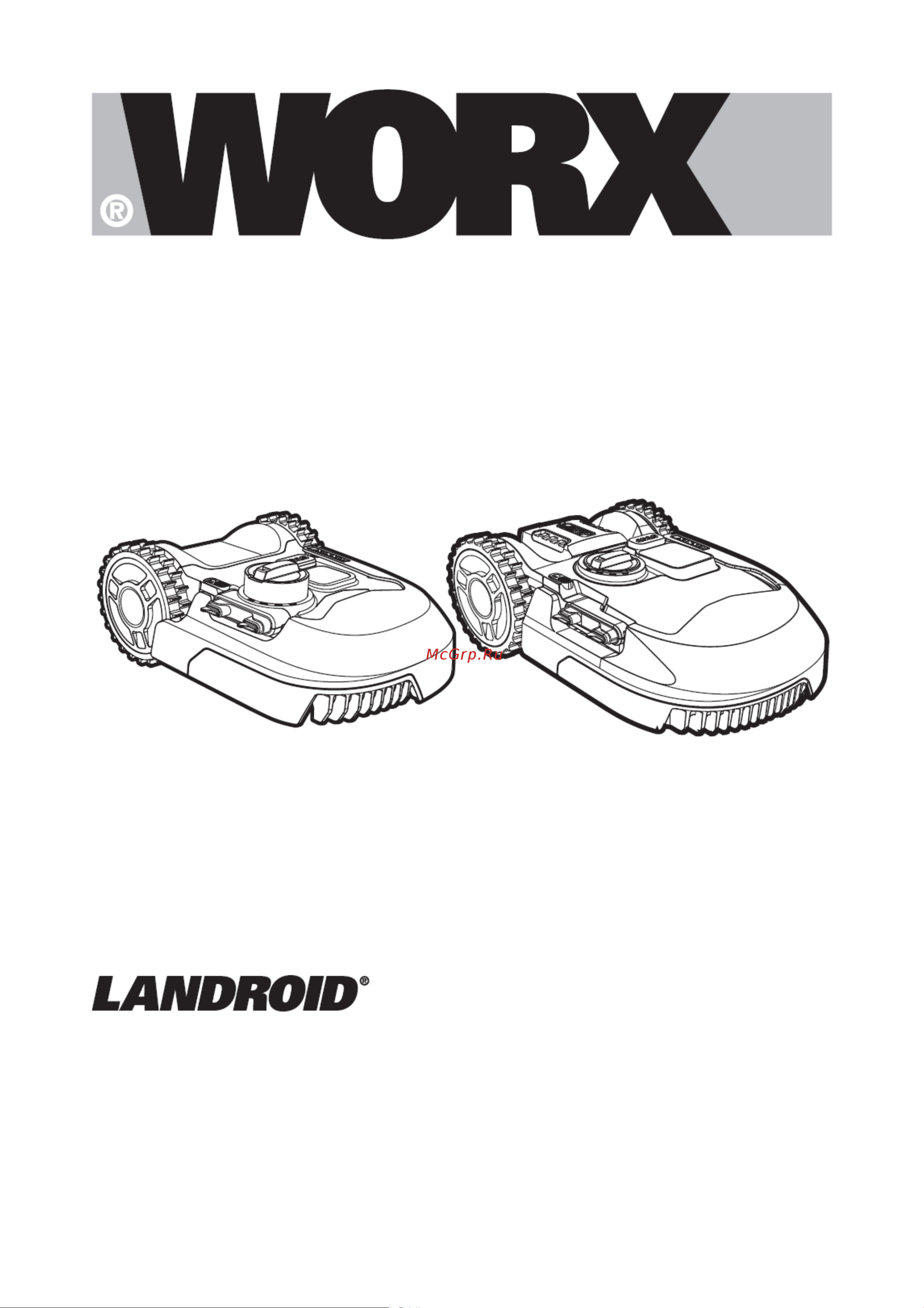 Worx Landroid WR155E(L2000) Инструкция по эксплуатации онлайн