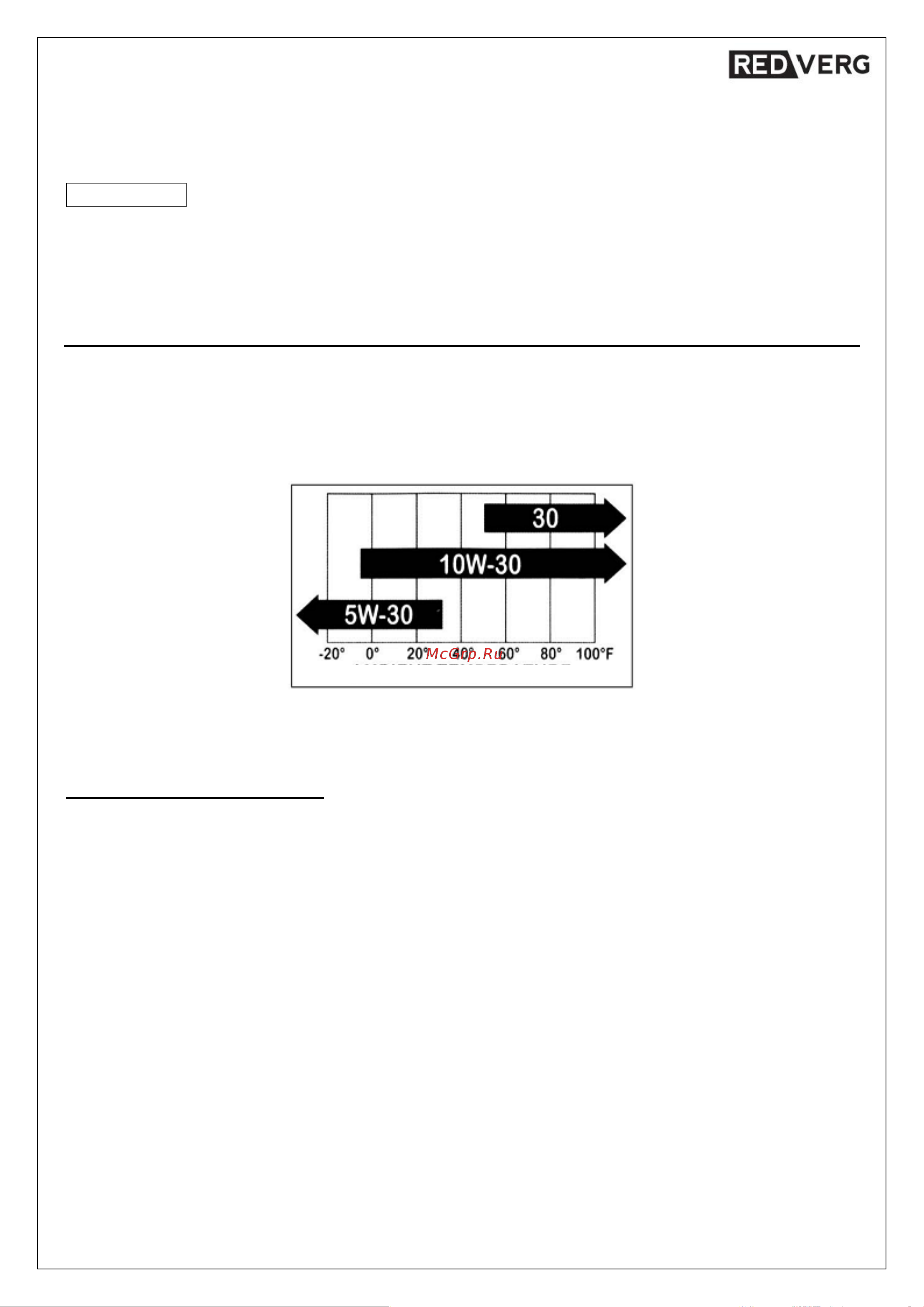 RedVerg RD-FWP50 6631793 Инструкция по эксплуатации онлайн [15/32] 858680