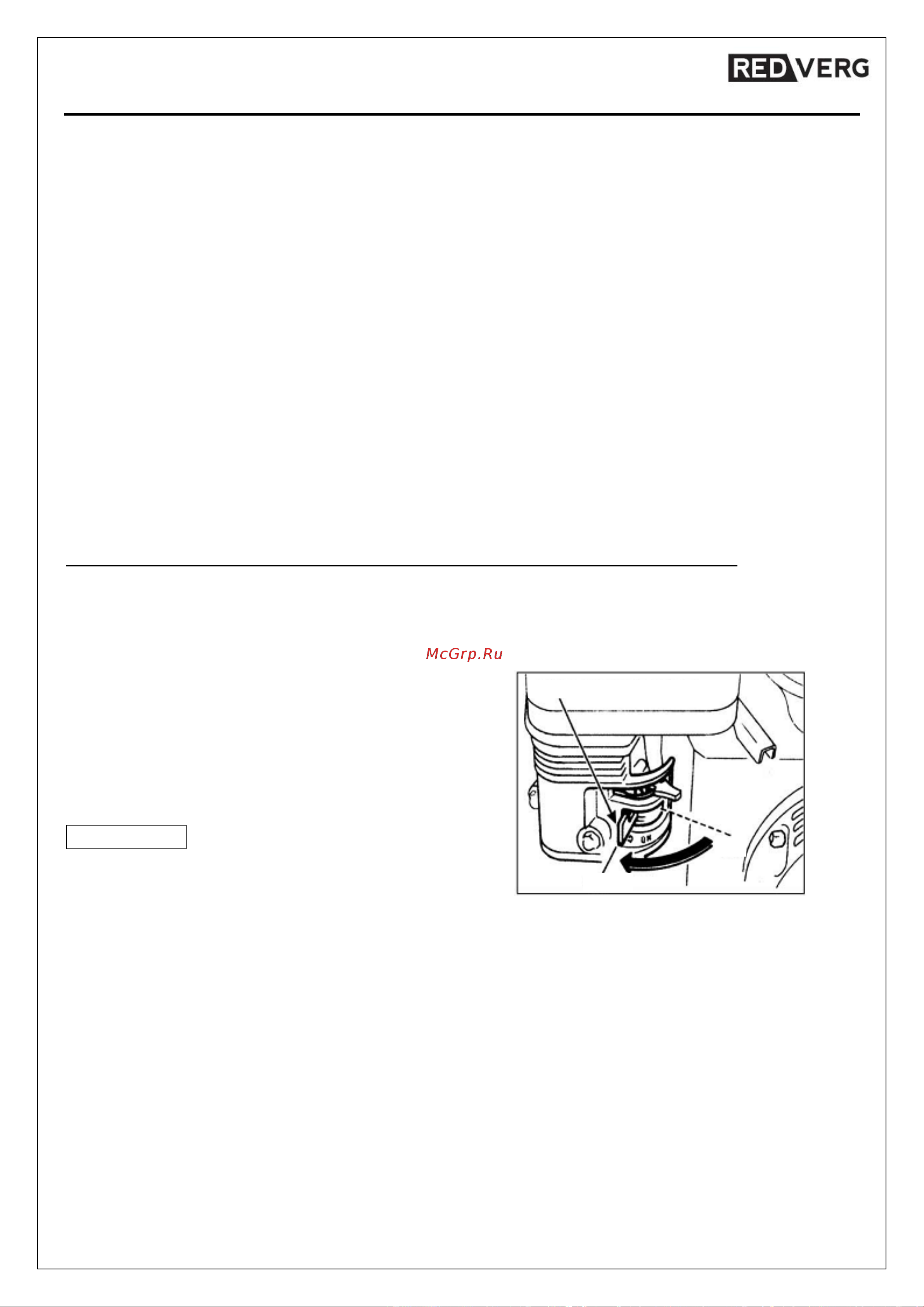 RedVerg RD-FWP50 6631793 Инструкция по эксплуатации онлайн [23/32] 858680