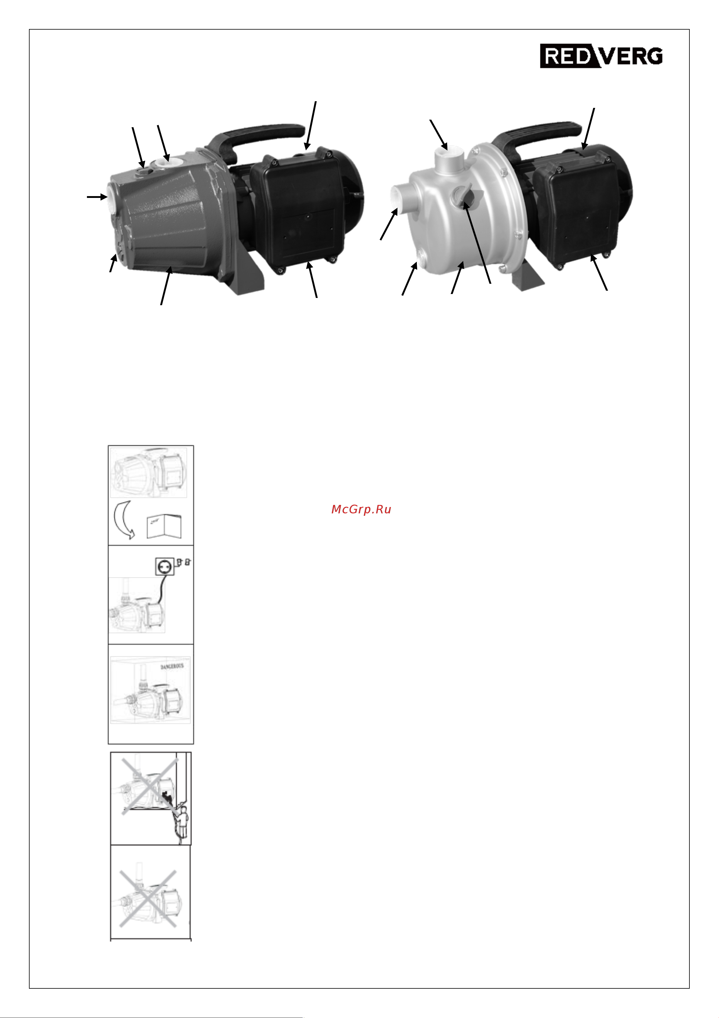 RedVerg RD-SP80L [3/14] Меры безопасности