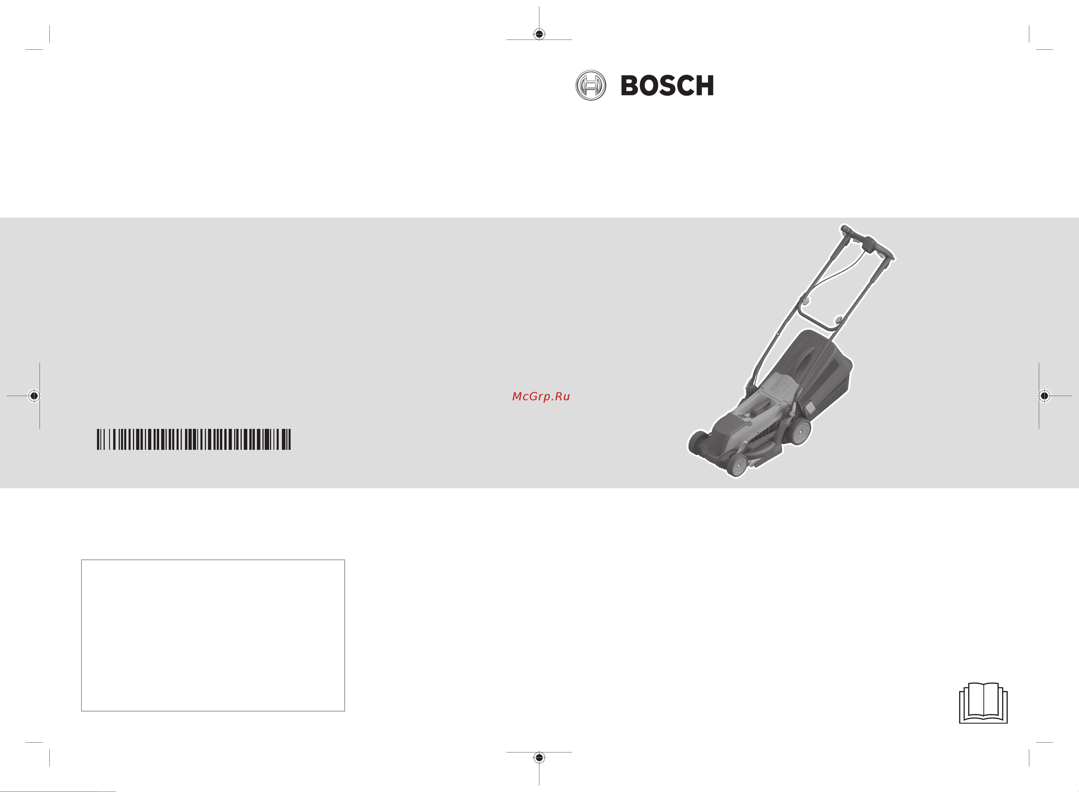 Bosch EasyRotak 36-550 (06008B9B00) Инструкция по эксплуатации онлайн