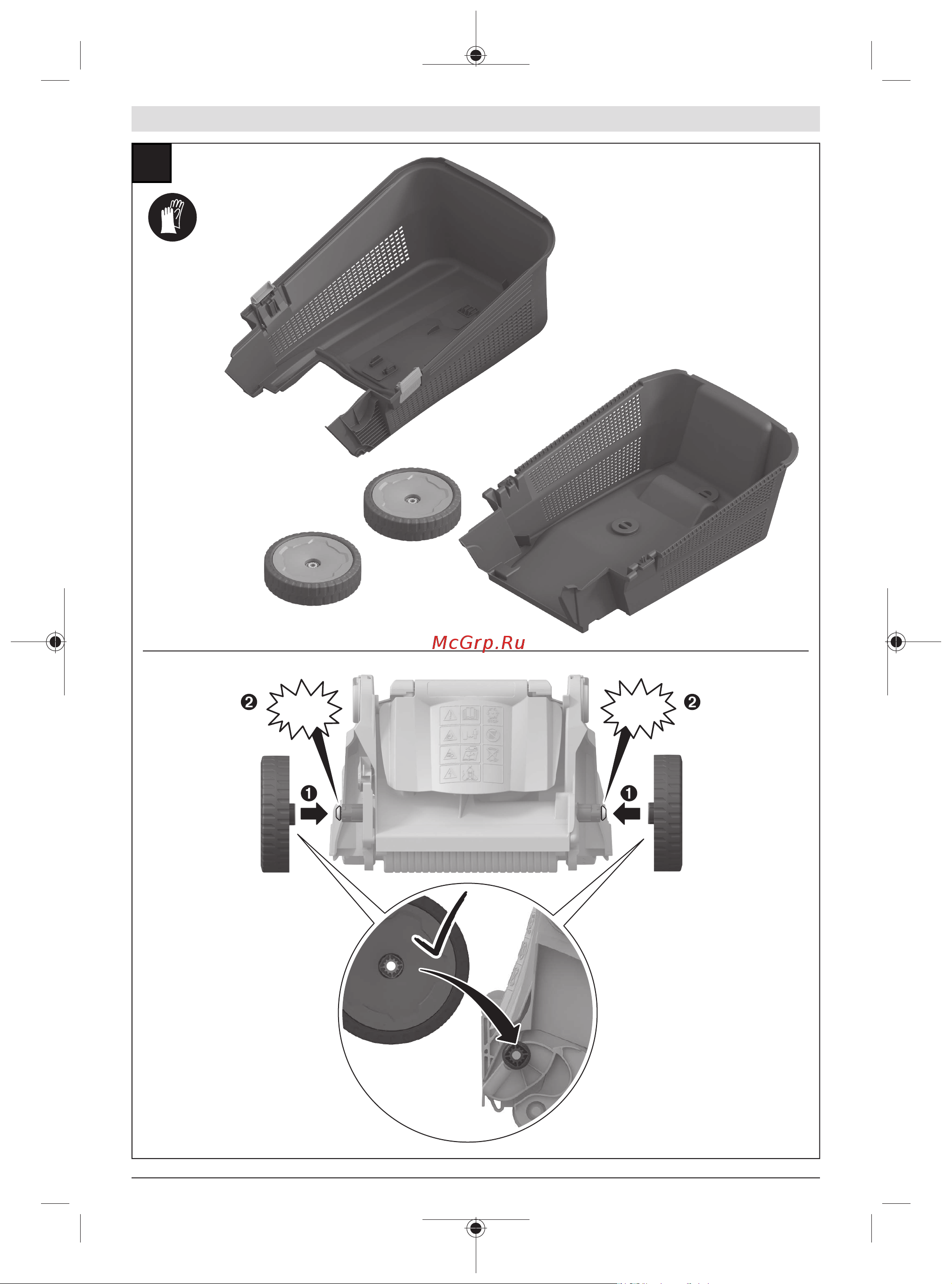 Bosch EasyRotak 36-550 (06008B9B00) Инструкция по эксплуатации онлайн [315/329] 669783