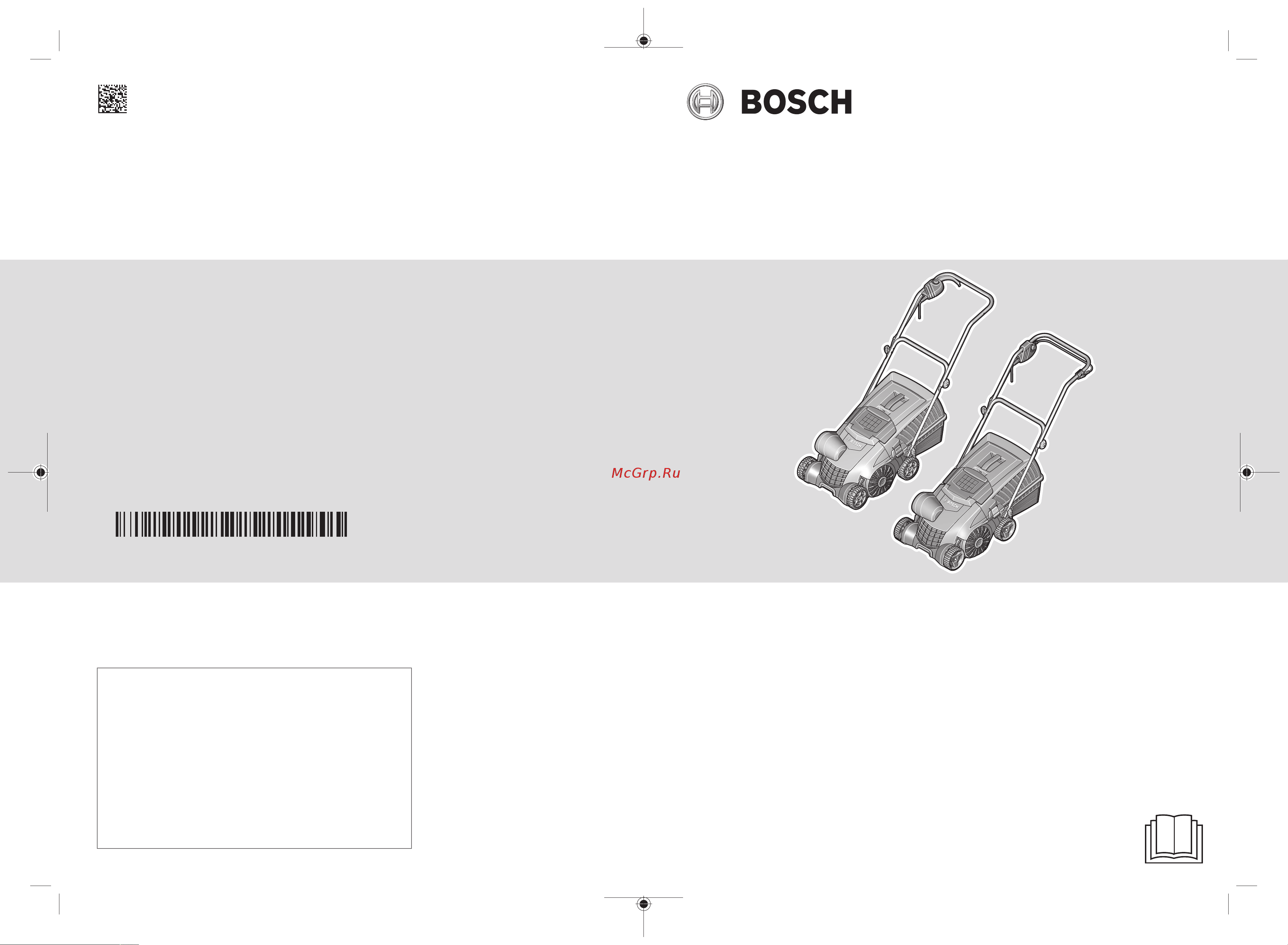 Bosch UniversalRake 900 (060088A001) Инструкция по эксплуатации онлайн
