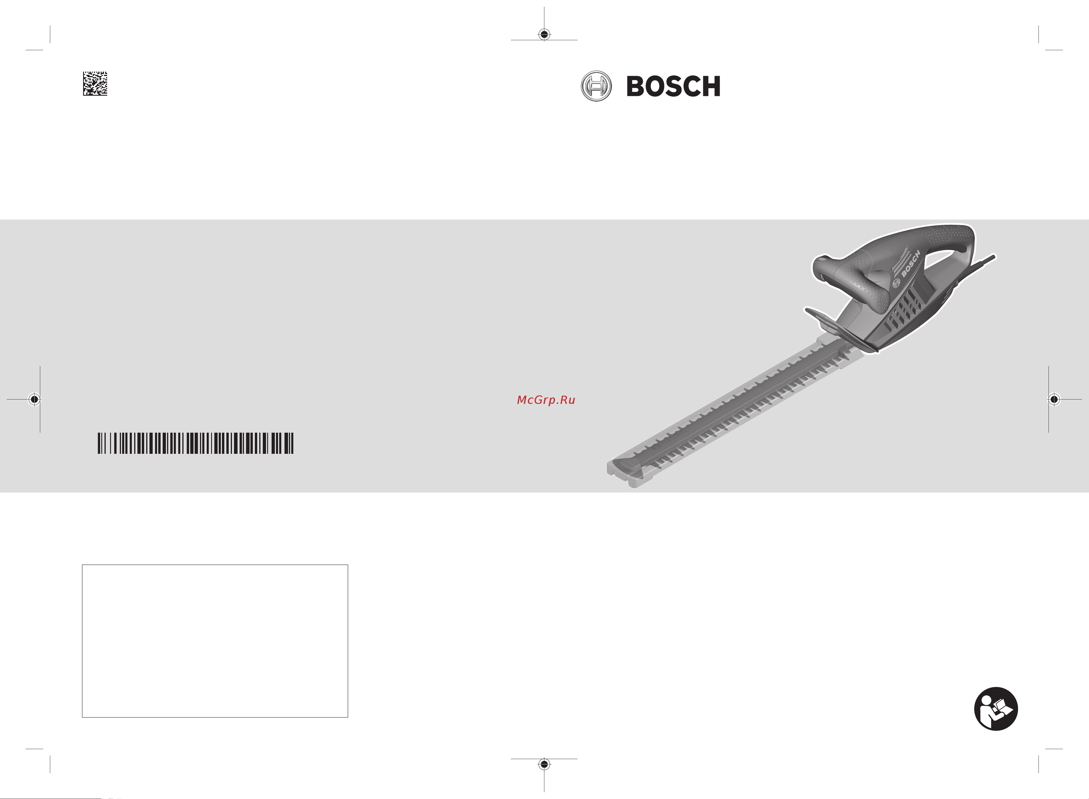 Bosch EasyHedgeCut 55 (0600847C02) Инструкция по эксплуатации онлайн