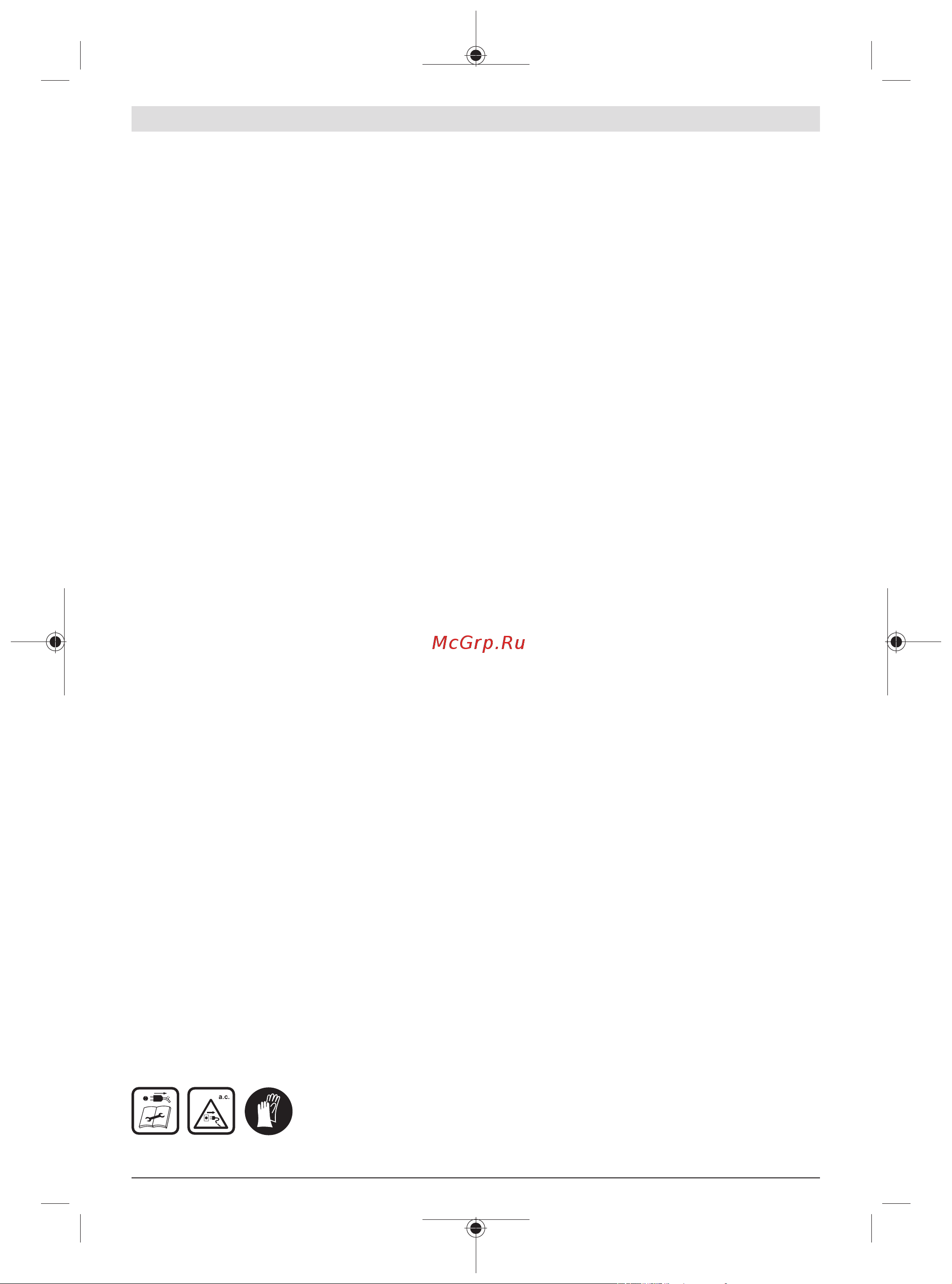 Bosch Universal GardenTidy (06008B1000) [114/303] Sökme bakınız resimler n ve o