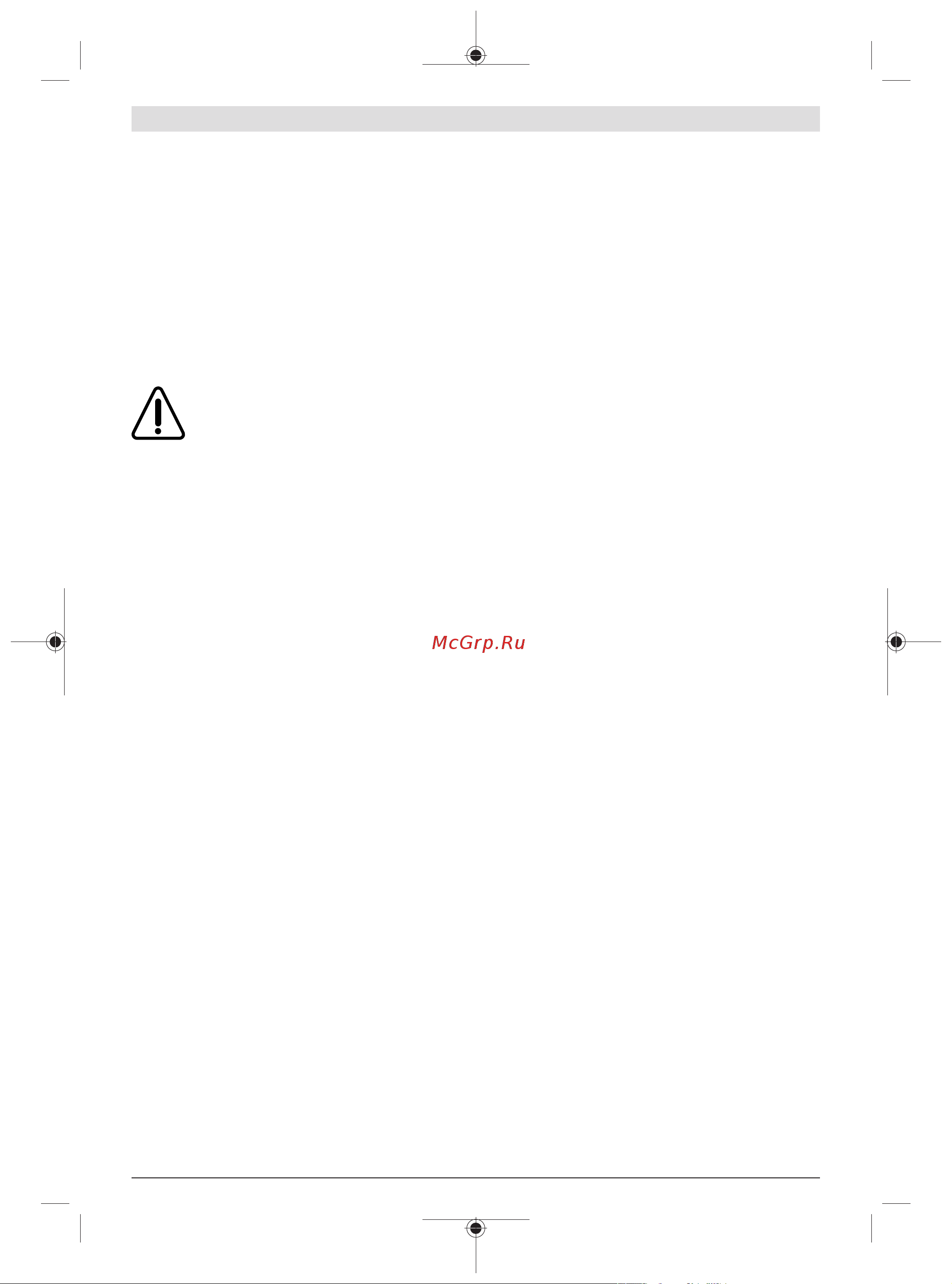 Bosch Universal GardenTidy (06008B1000) [15/303] Electrical safety