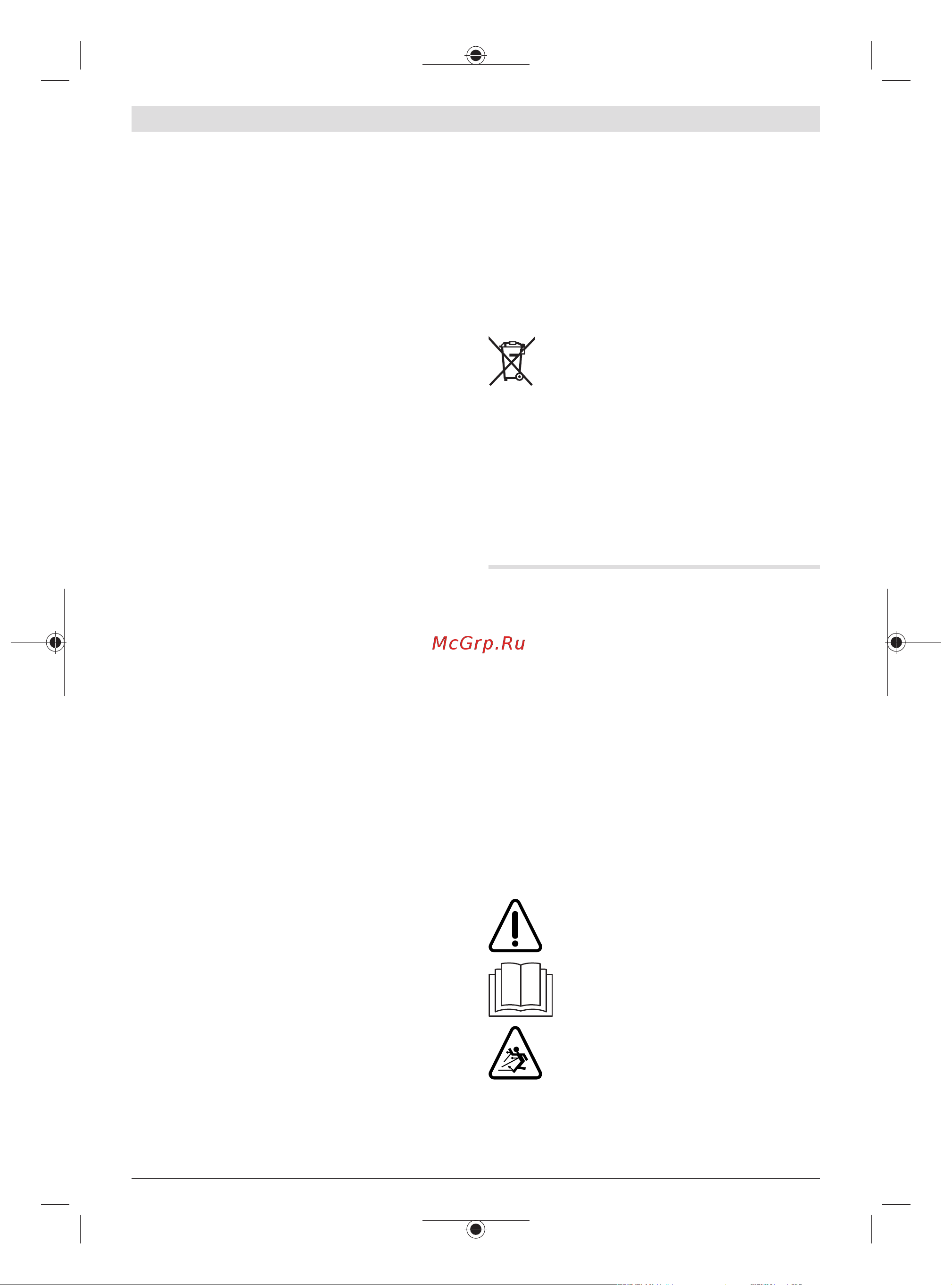 Bosch Universal GardenTidy (06008B1000) [184/303] Română