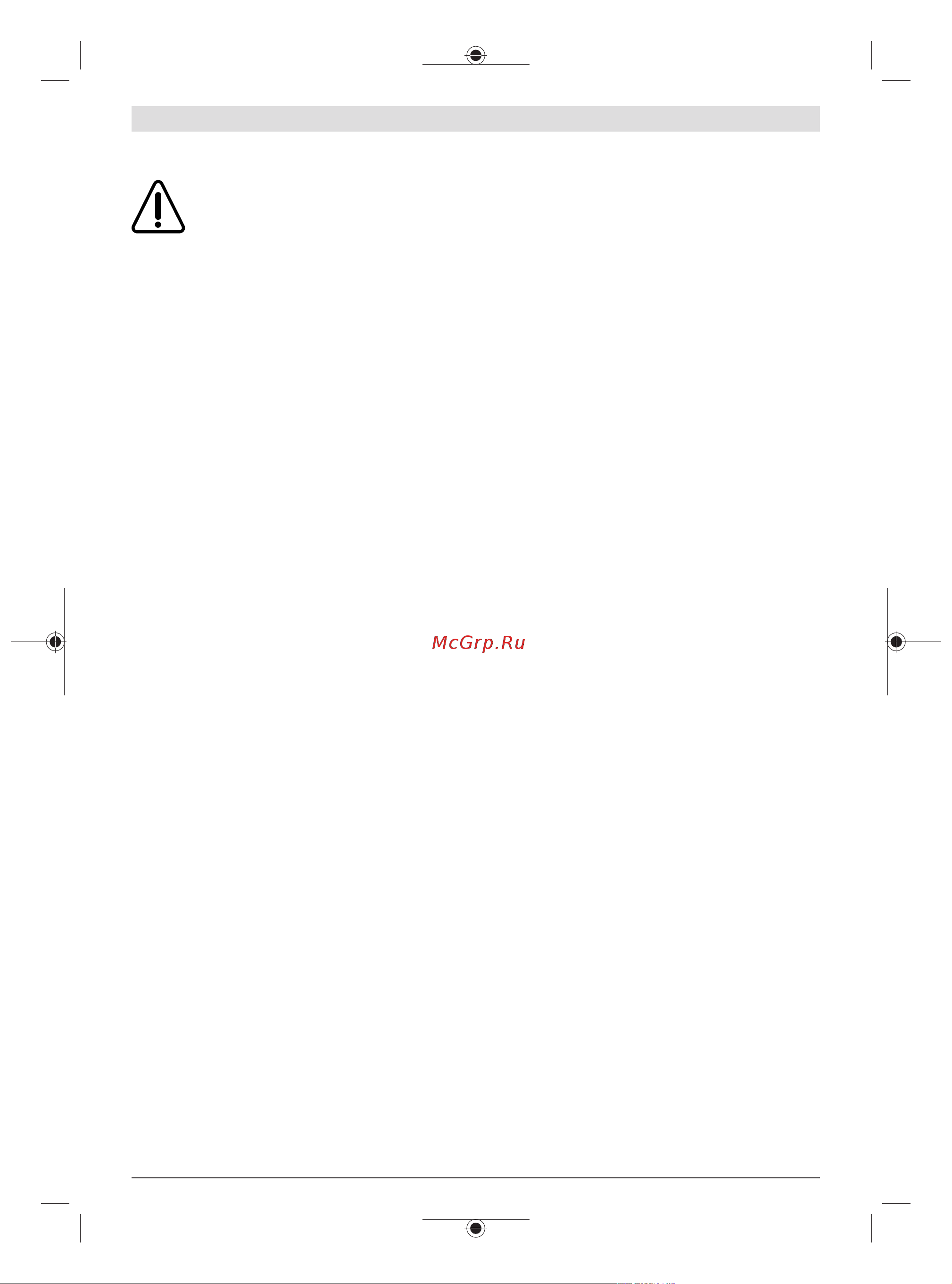 Bosch Universal GardenTidy (06008B1000) [24/303] Sécurité électrique