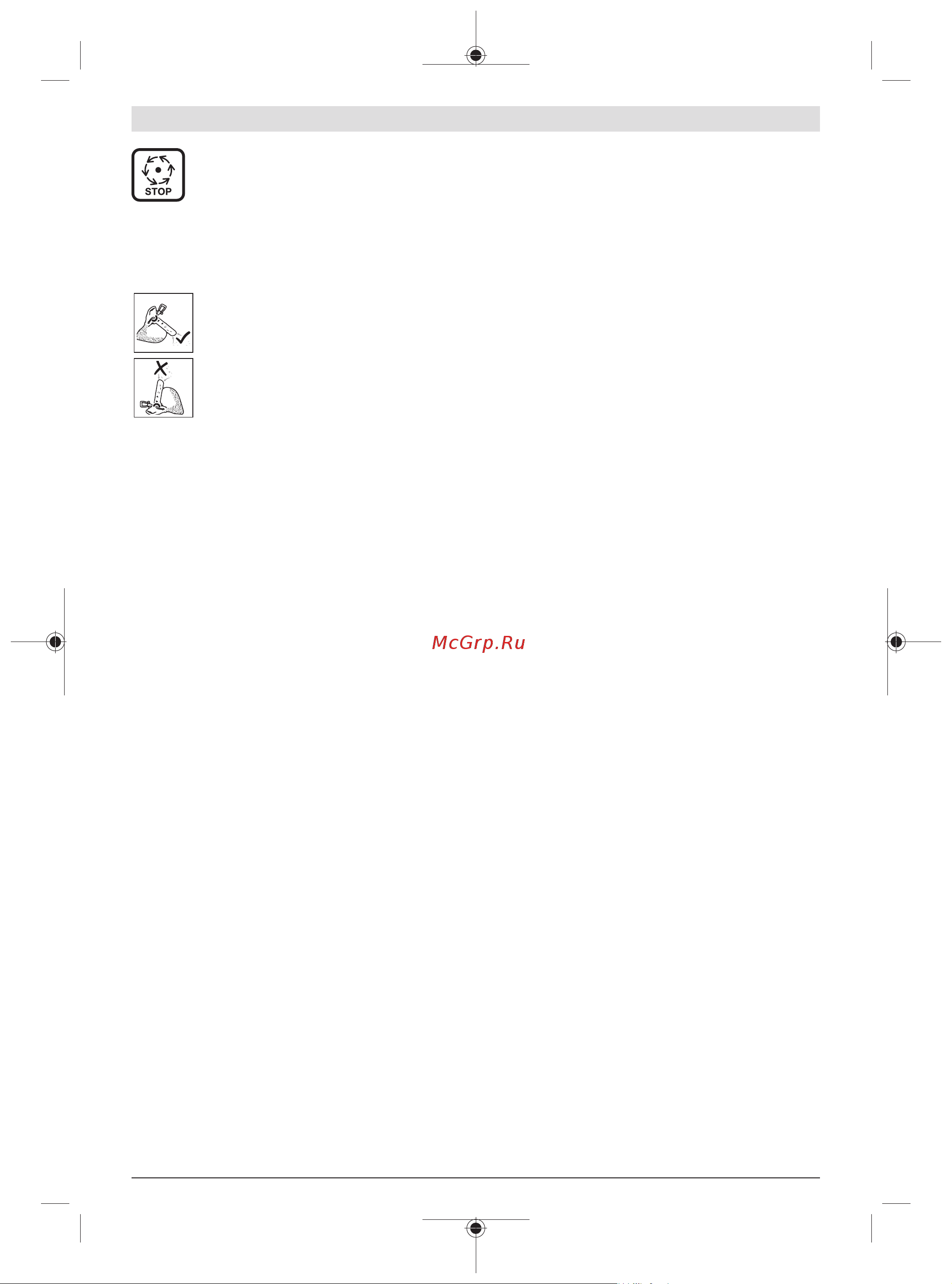 Bosch Universal GardenTidy (06008B1000) [256/303] Naudojimas