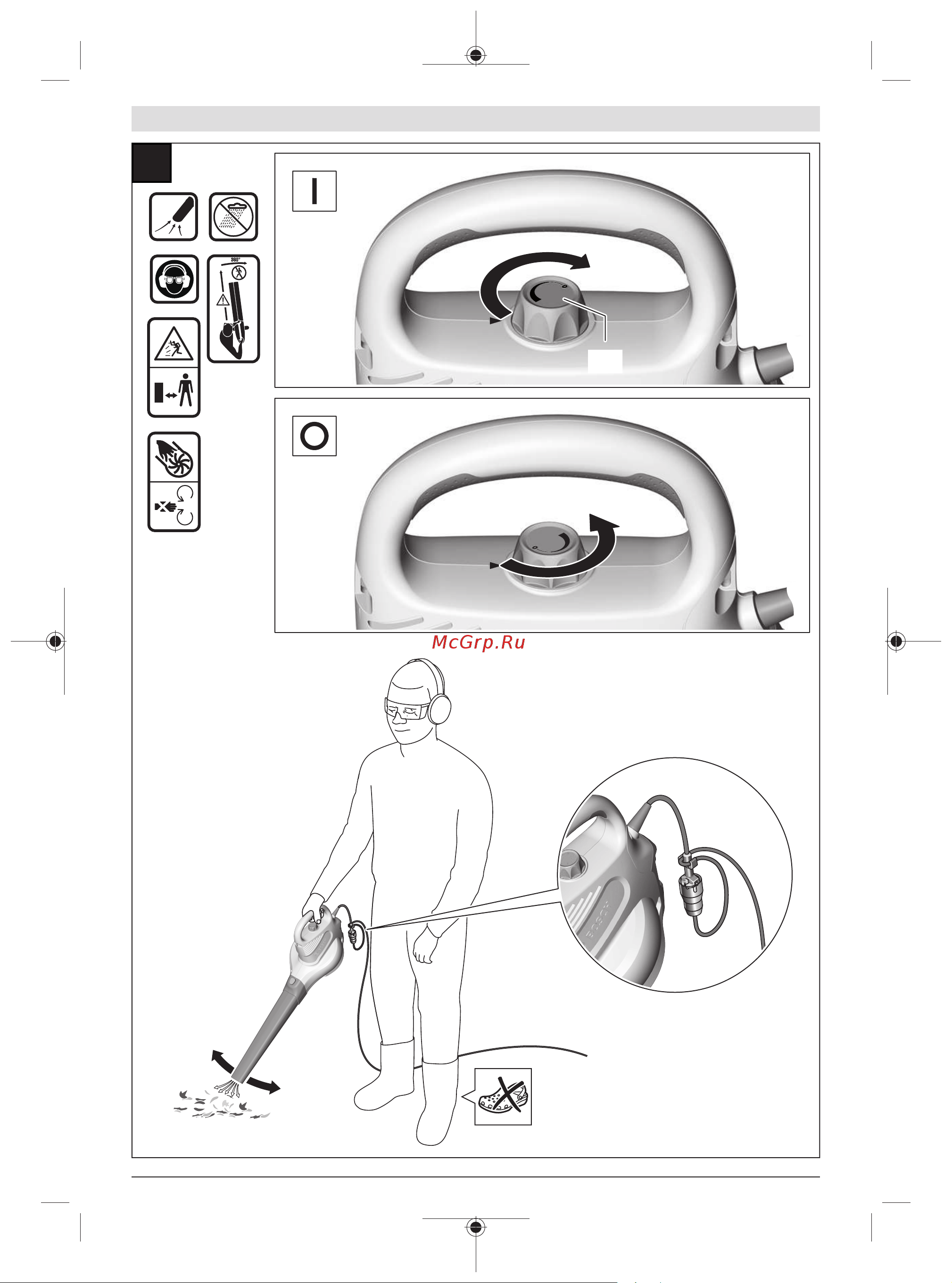 Bosch Universal GardenTidy (06008B1000) Инструкция по эксплуатации онлайн [284/303] 669789