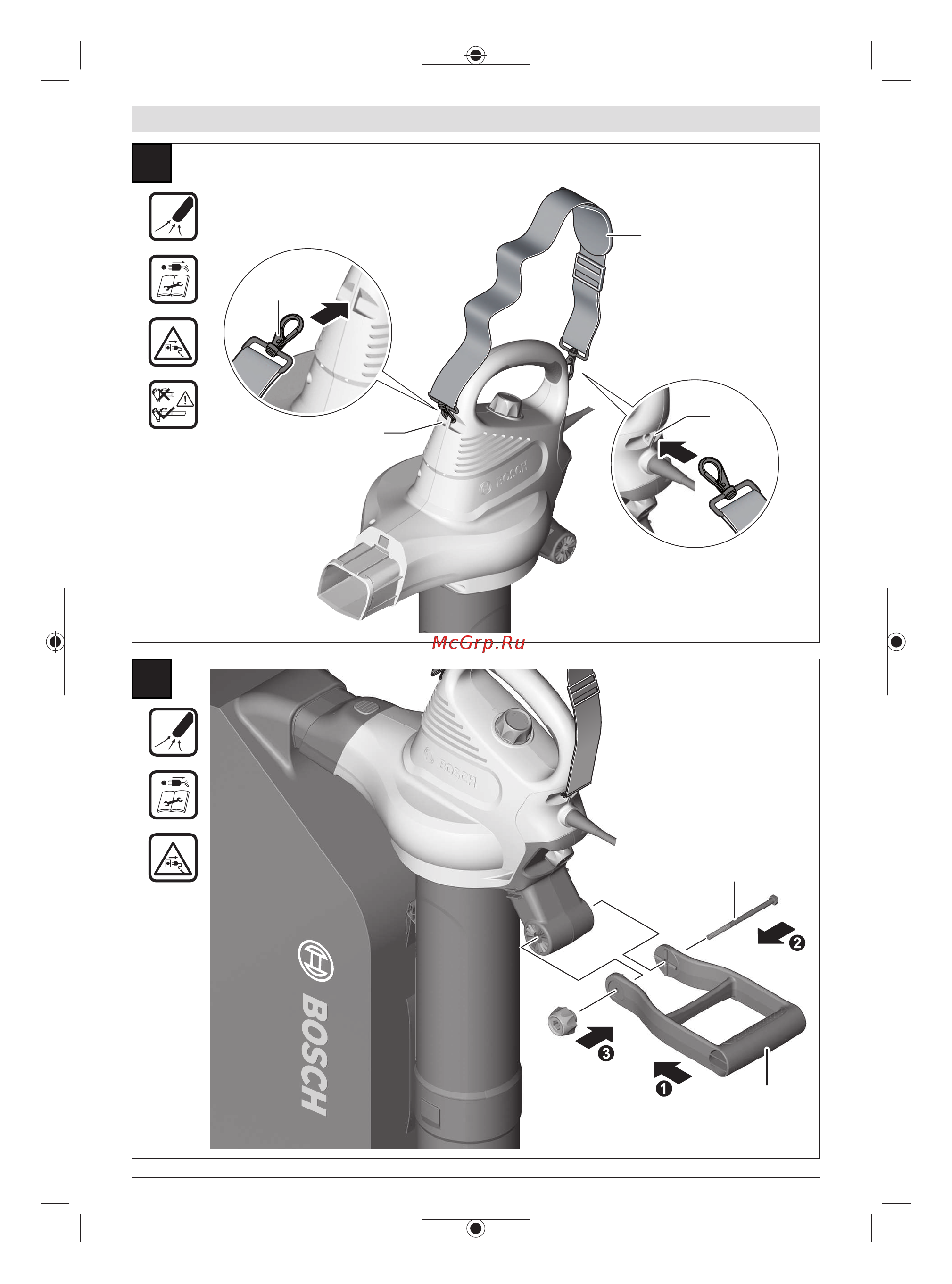 Bosch Universal GardenTidy (06008B1000) Инструкция по эксплуатации онлайн [289/303] 669789