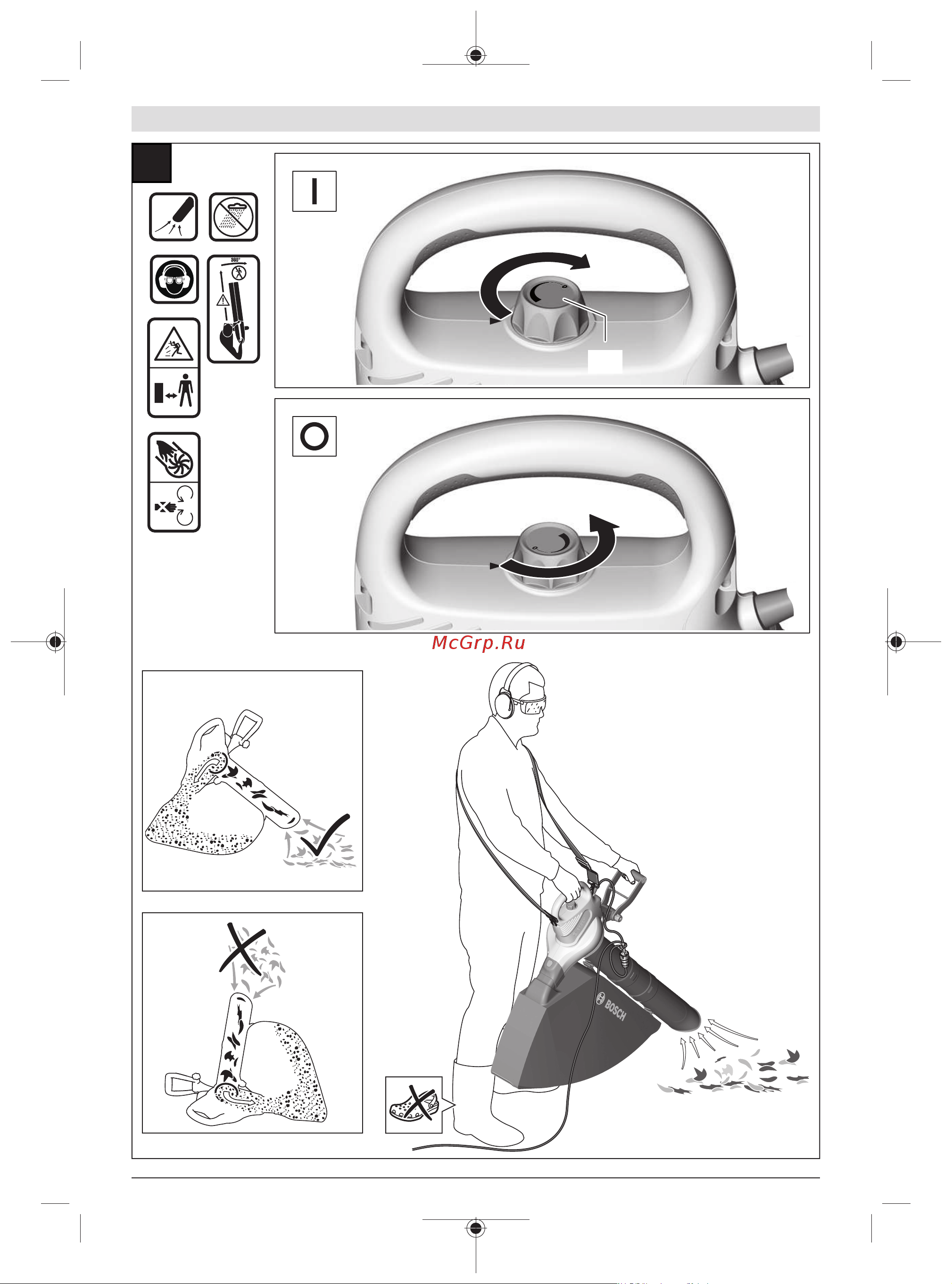Bosch Universal GardenTidy (06008B1000) Инструкция по эксплуатации онлайн [291/303] 669789