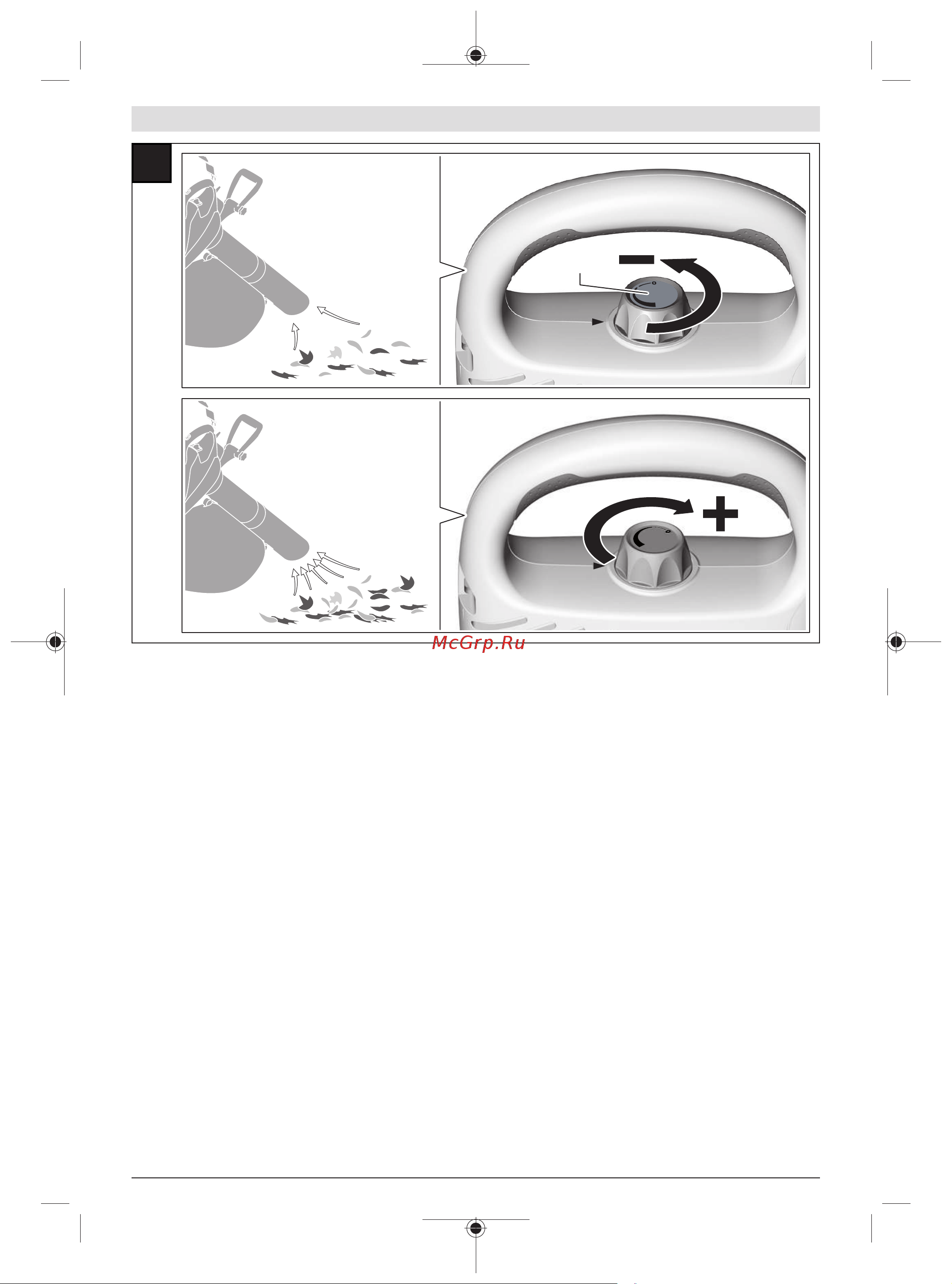Bosch Universal GardenTidy (06008B1000) Инструкция по эксплуатации онлайн [292/303] 669789
