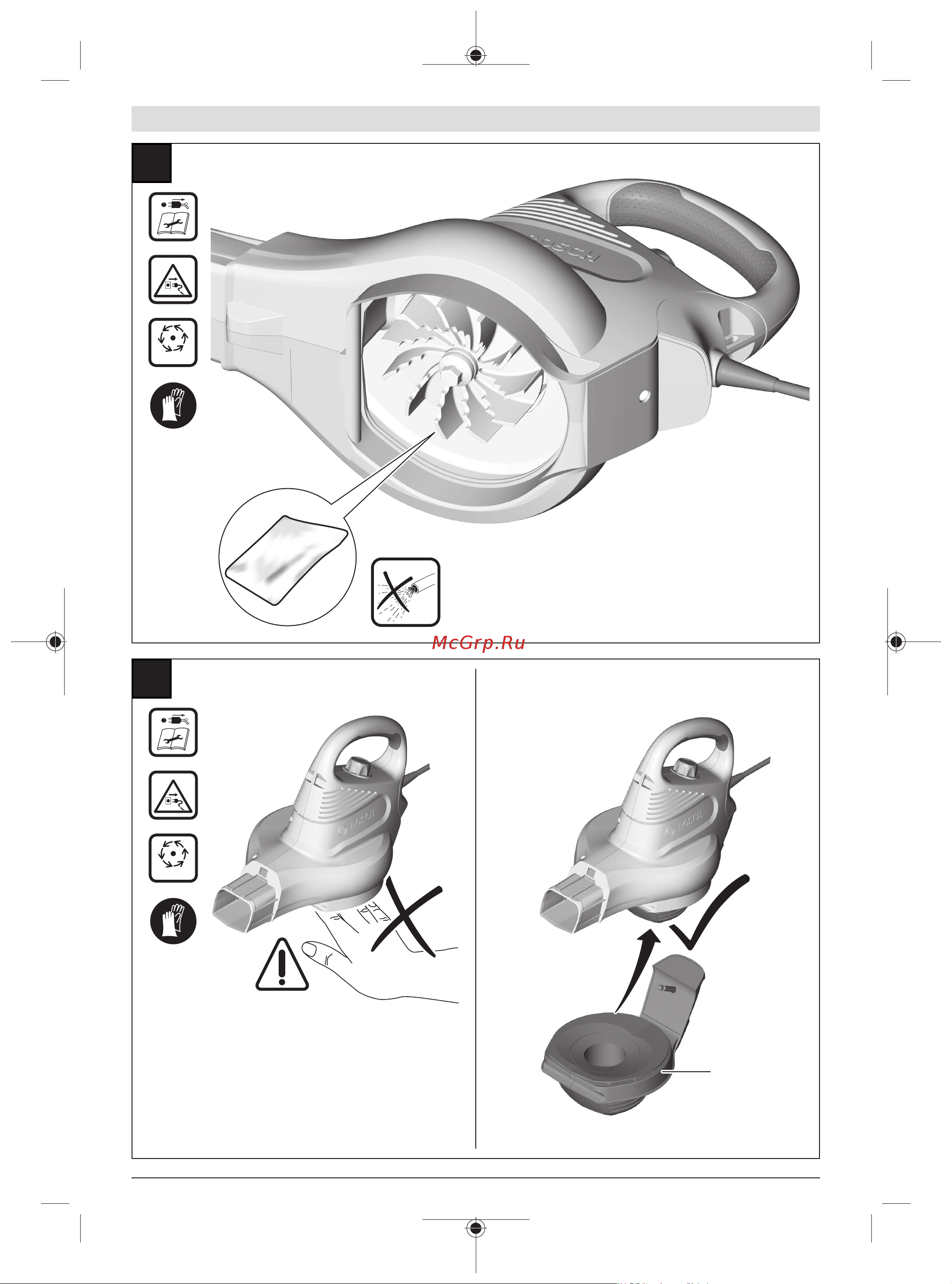Bosch Universal GardenTidy (06008B1000) Инструкция по эксплуатации онлайн [295/303] 669789