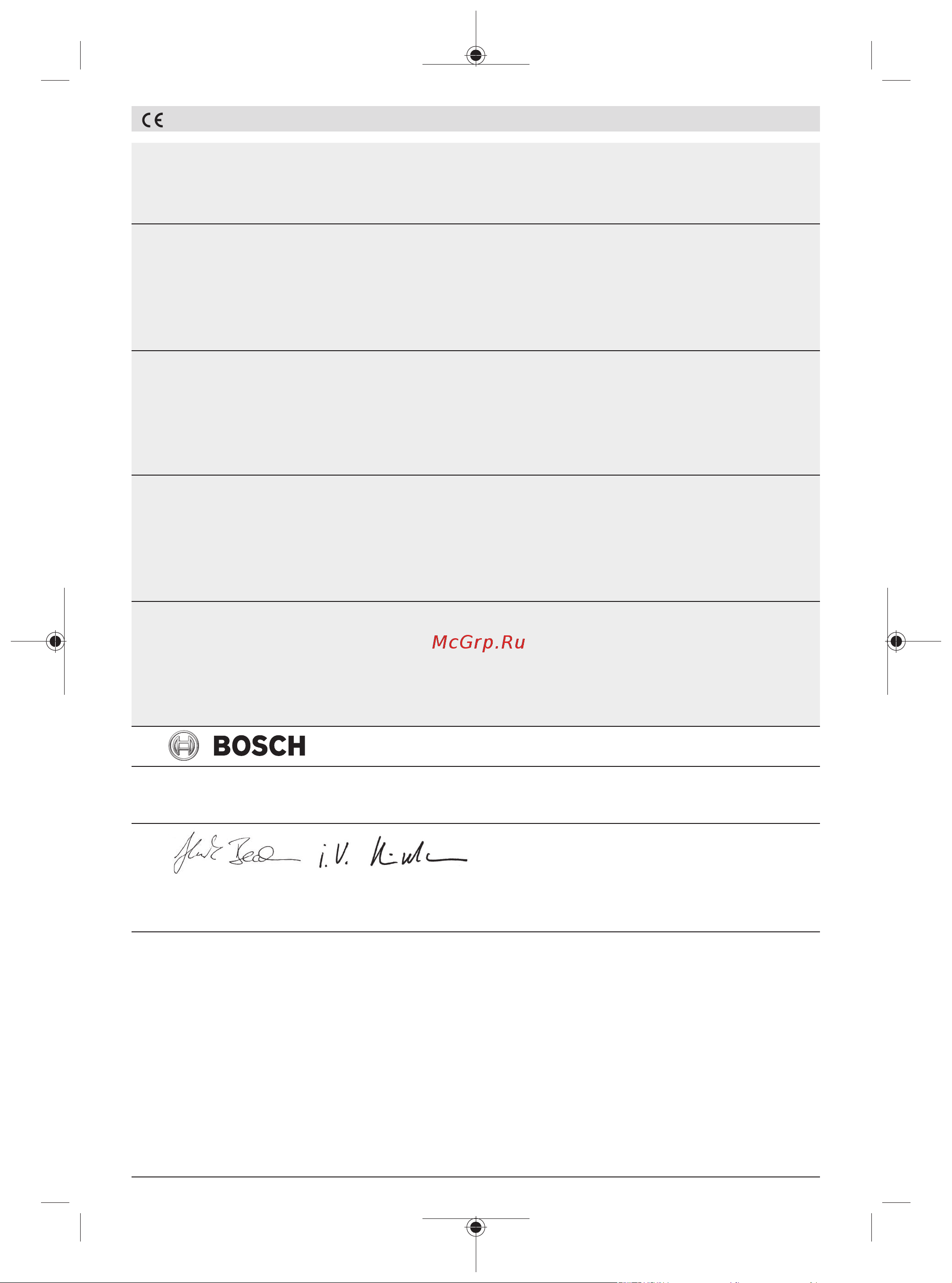 Bosch Universal GardenTidy (06008B1000) Инструкция по эксплуатации онлайн [303/303] 669789