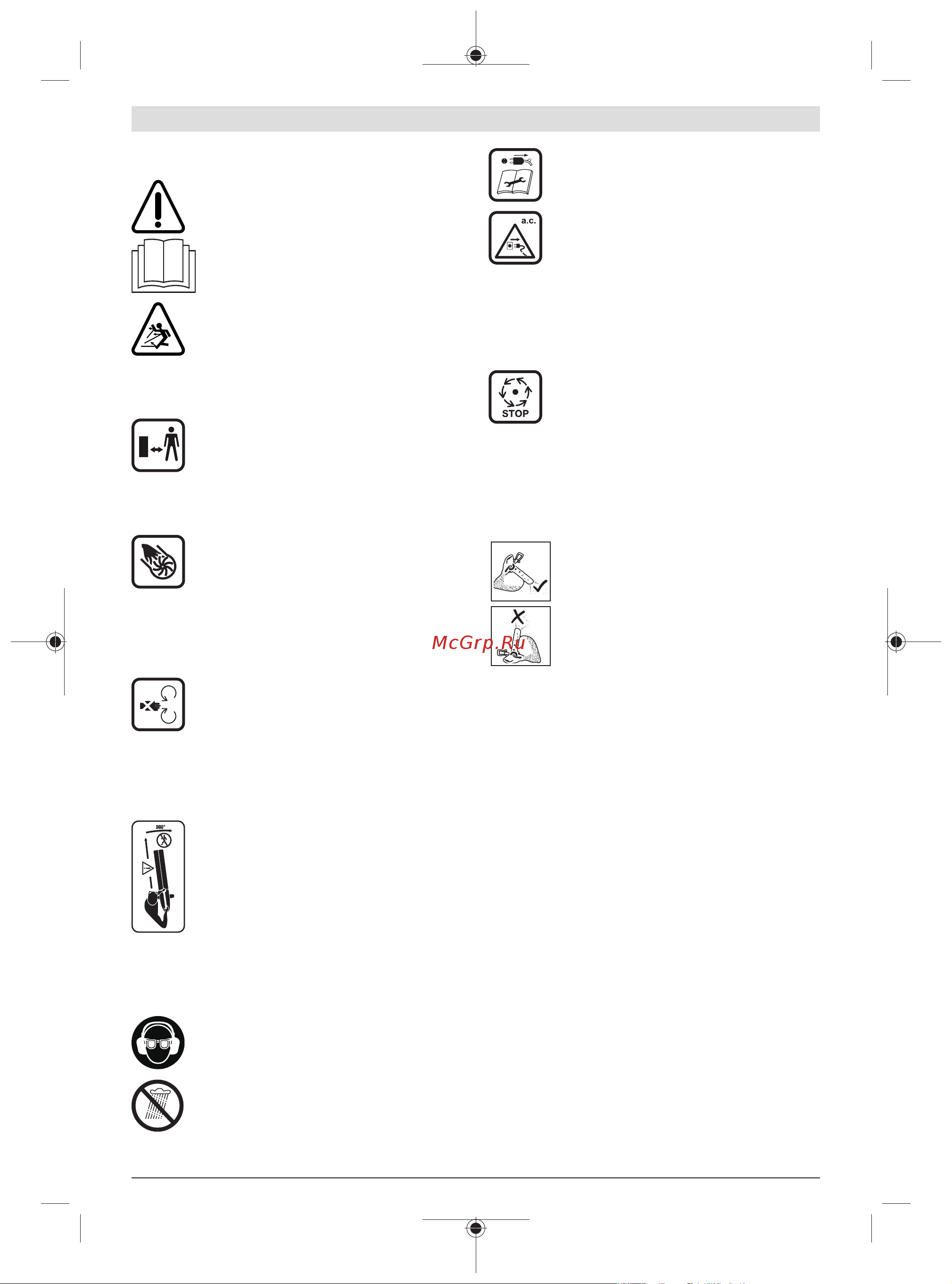 Bosch Universal GardenTidy (06008B1000) [39/303] Explicação dos símbolos no produto