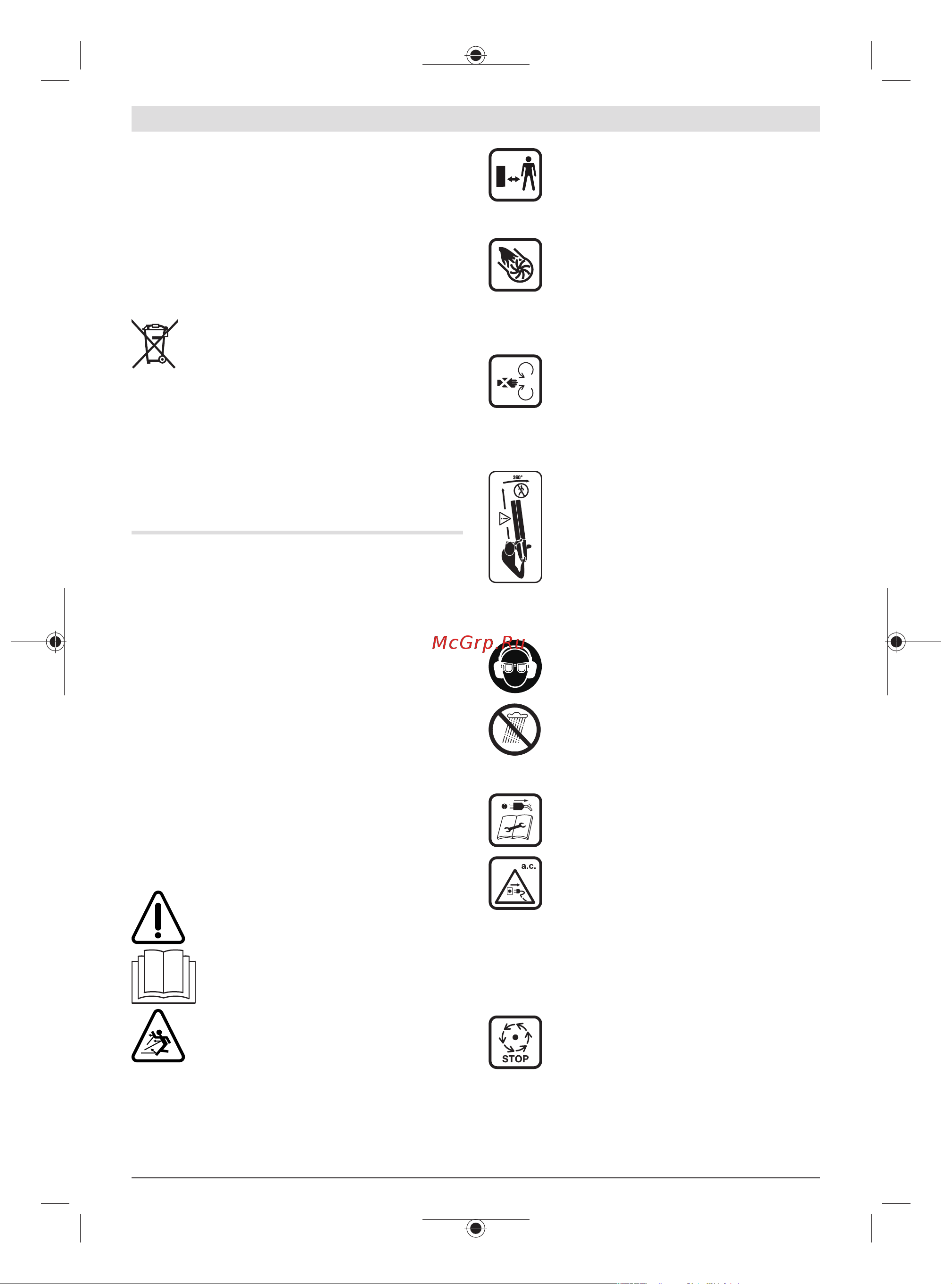 Bosch Universal GardenTidy (06008B1000) [57/303] Per ulteriori indirizzi del servizio assistenza consultare