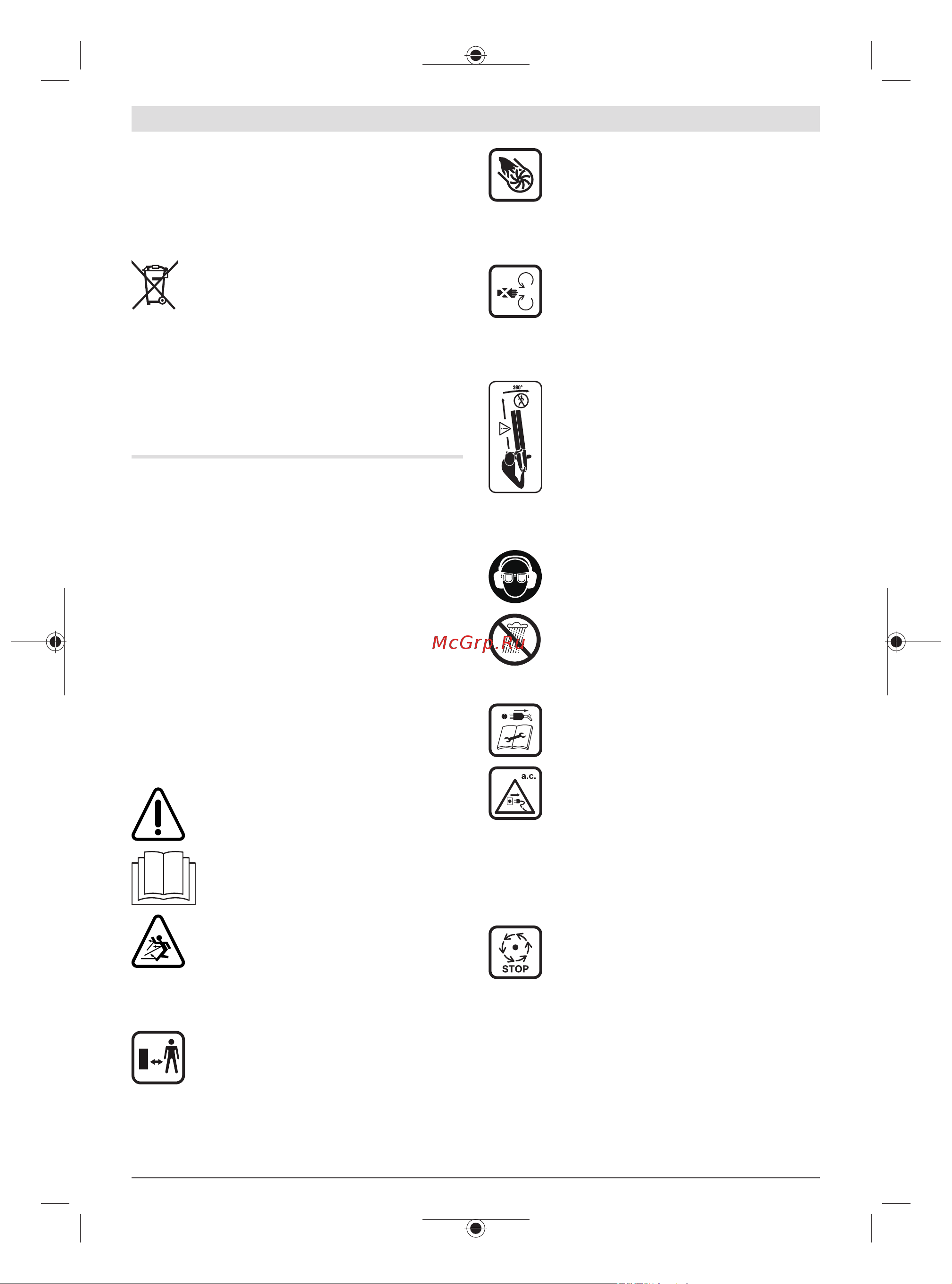 Bosch Universal GardenTidy (06008B1000) [74/303] Du finder adresser til andre værksteder på