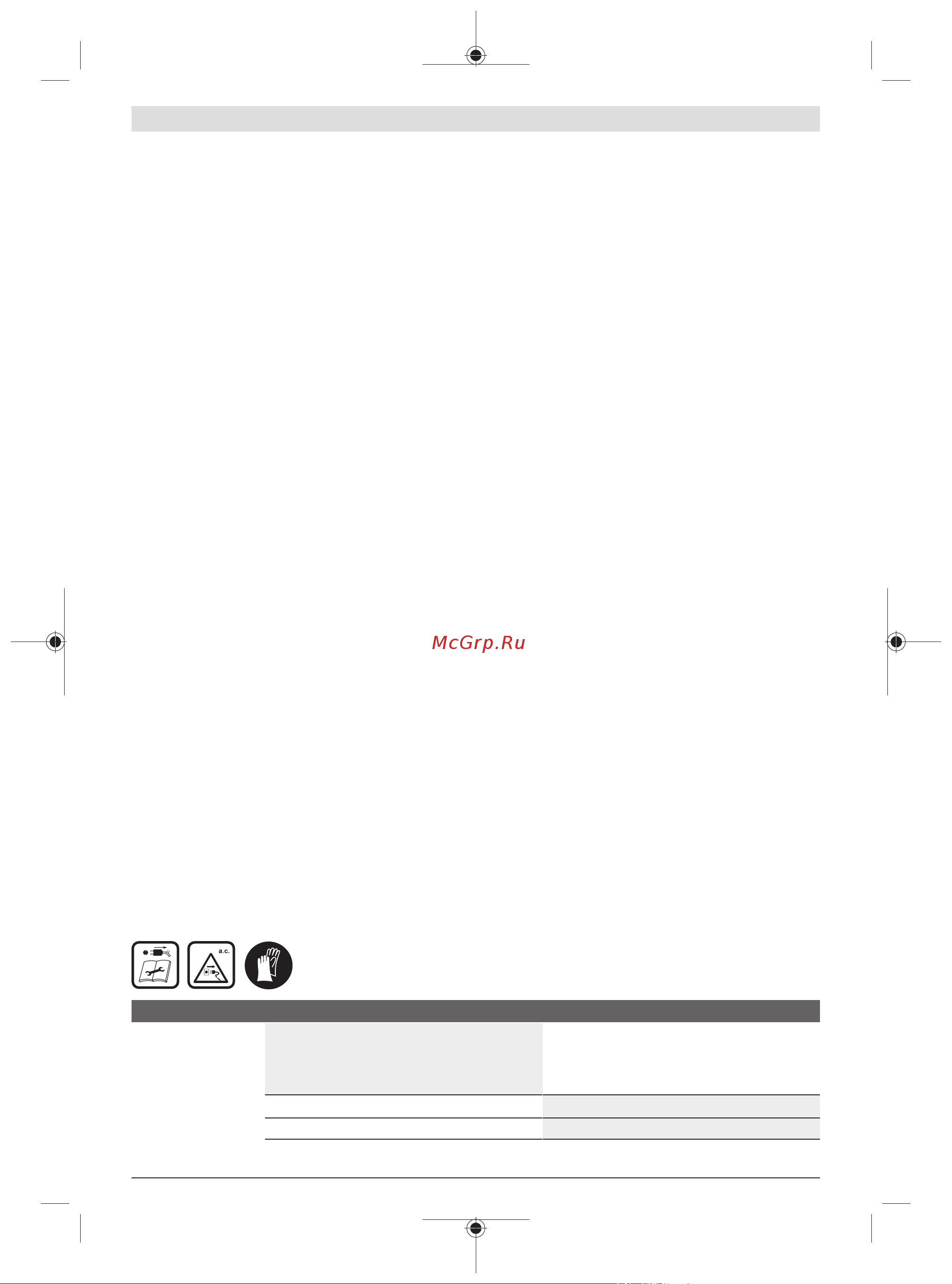 Bosch Universal GardenTidy (06008B1000) [80/303] Hantering se bilder k l och m