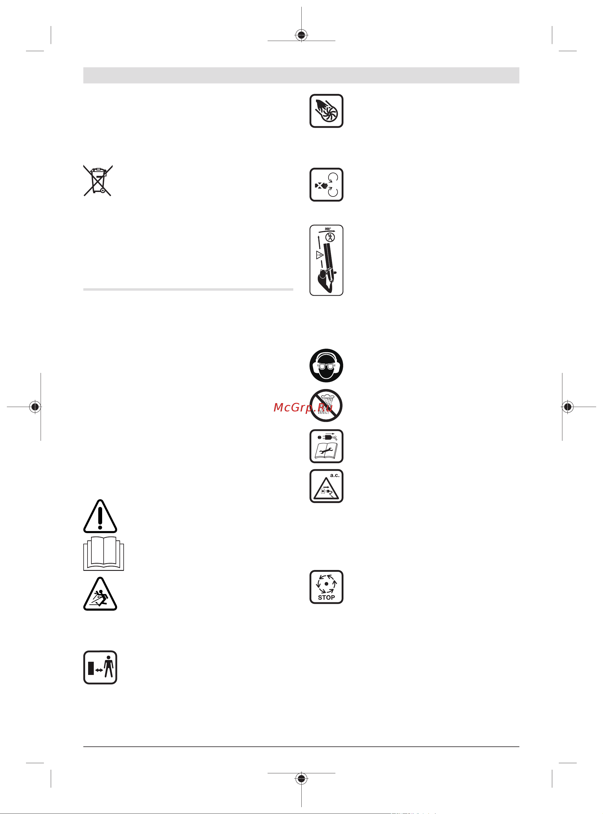 Bosch Universal GardenTidy (06008B1000) [82/303] Du hittar fler kontaktuppgifter till service här