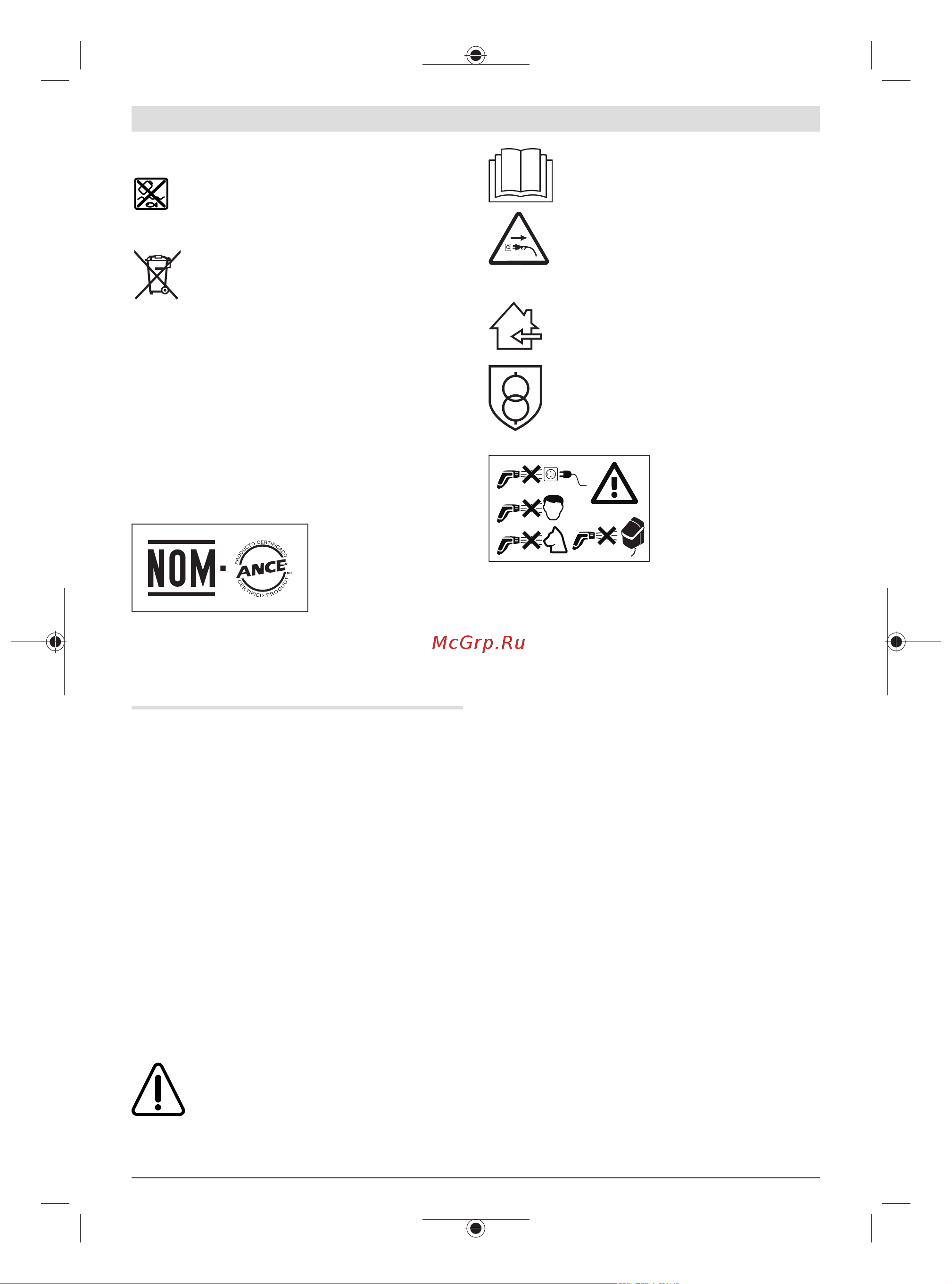 Bosch GardenPump 18 06008C4200 [42/313] Eliminación