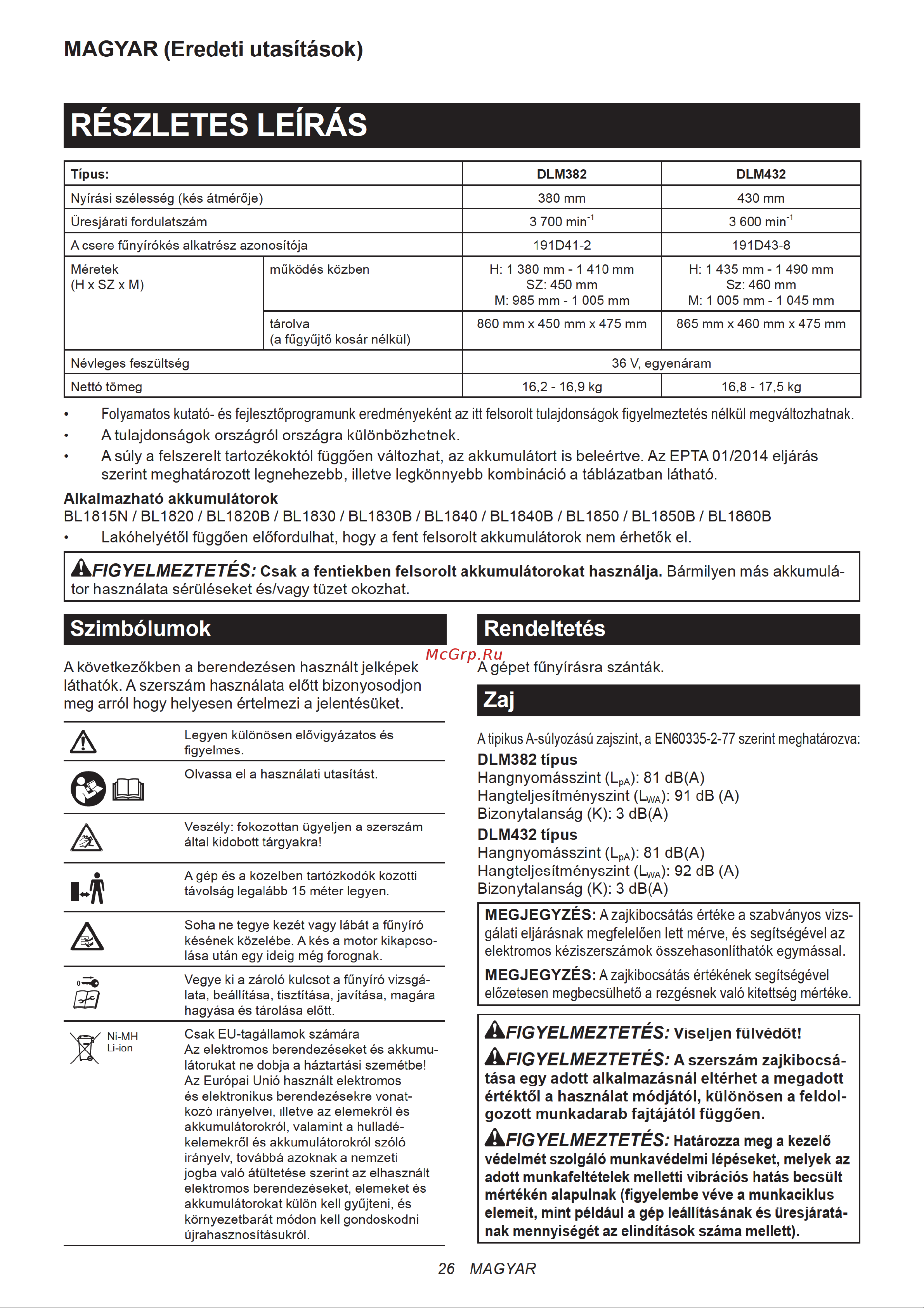 Makita DLM382CM2 [7/16] Részletes leîrâs