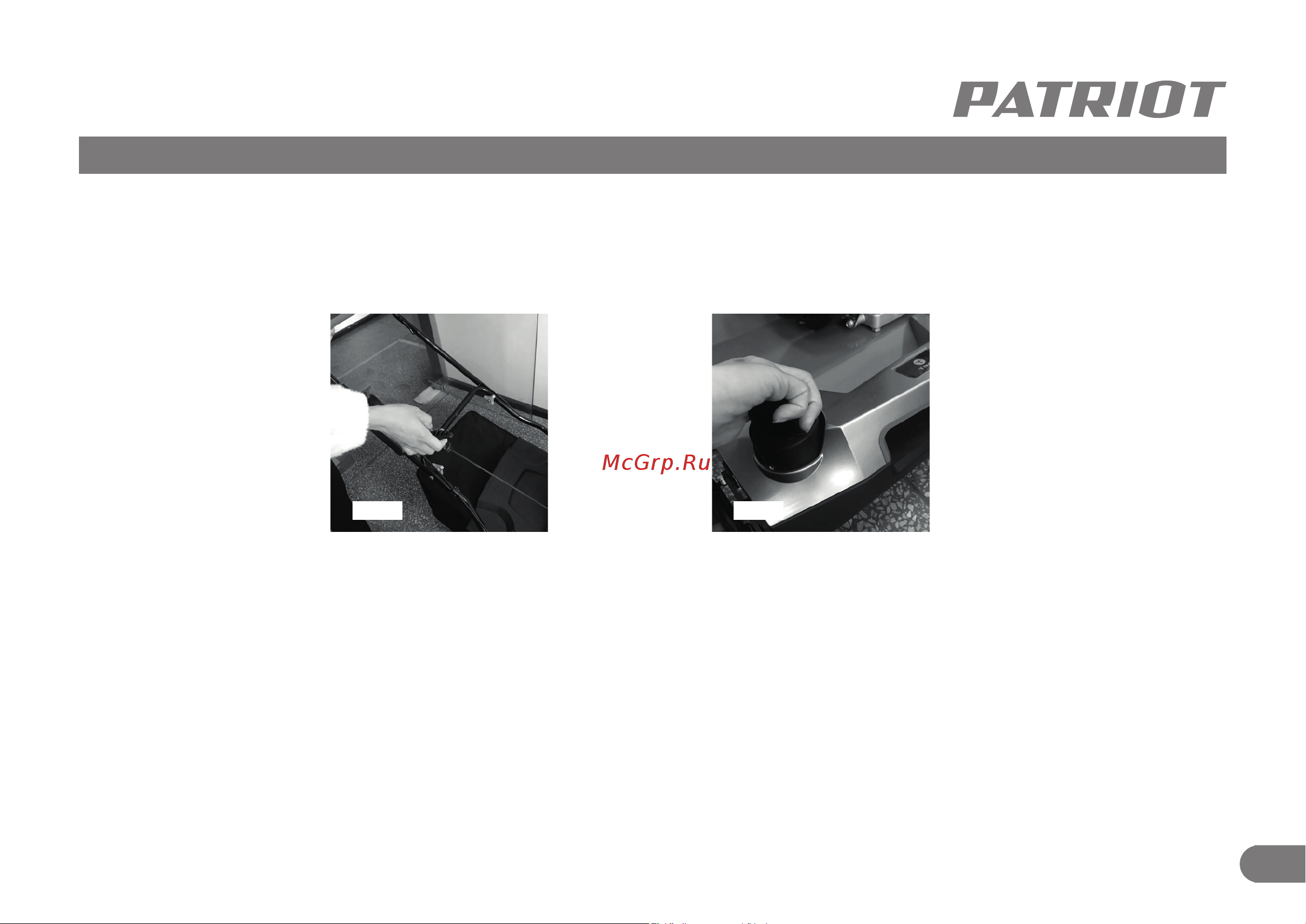 Patriot SCG 212 512105212 [11/22] Установка ручки стартера установка глубины обработки