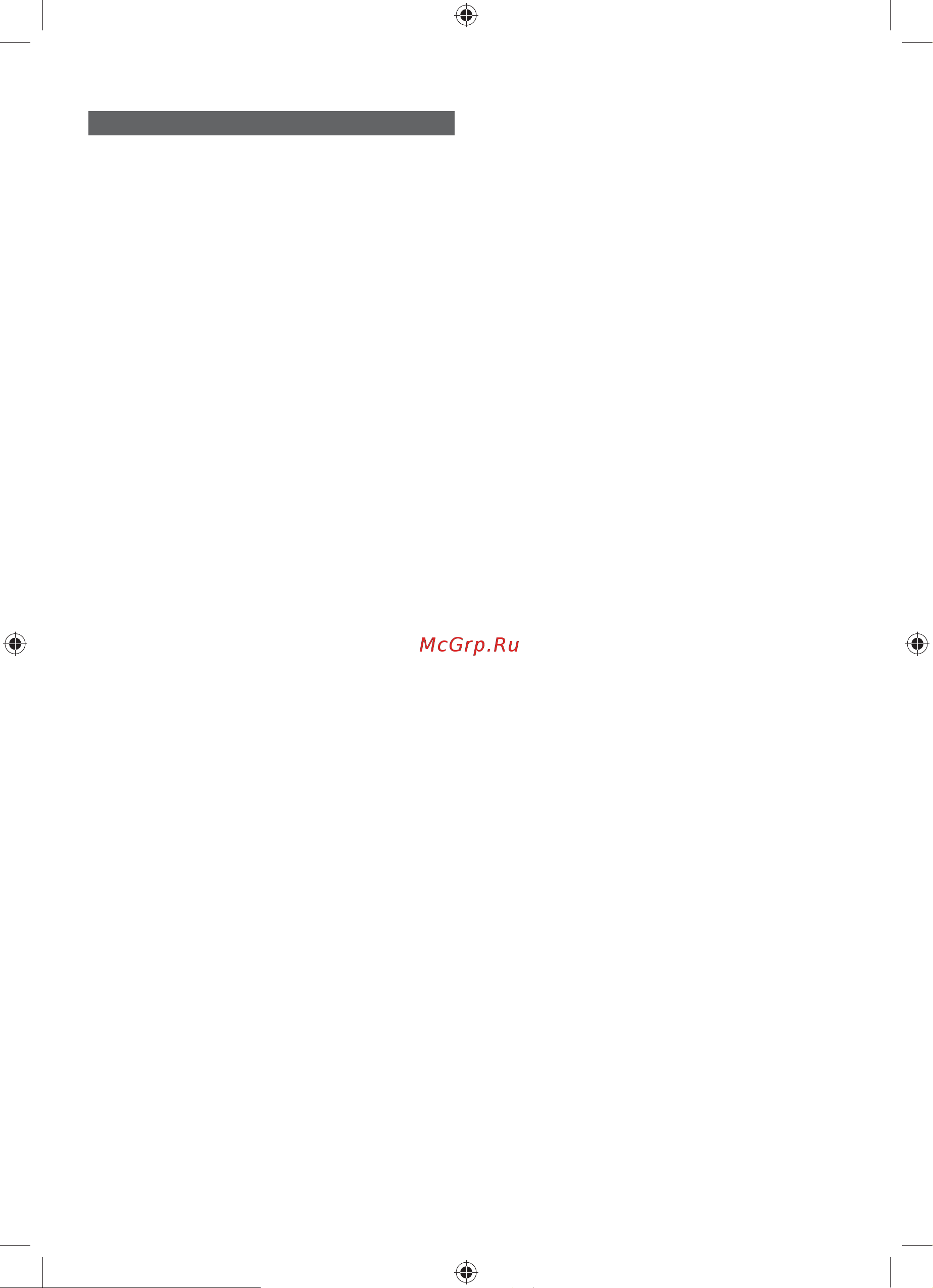 Ryobi RCS5133CB [4/376] English