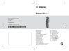 Bosch UniversalHumid (0603688000) Инструкция по эксплуатации