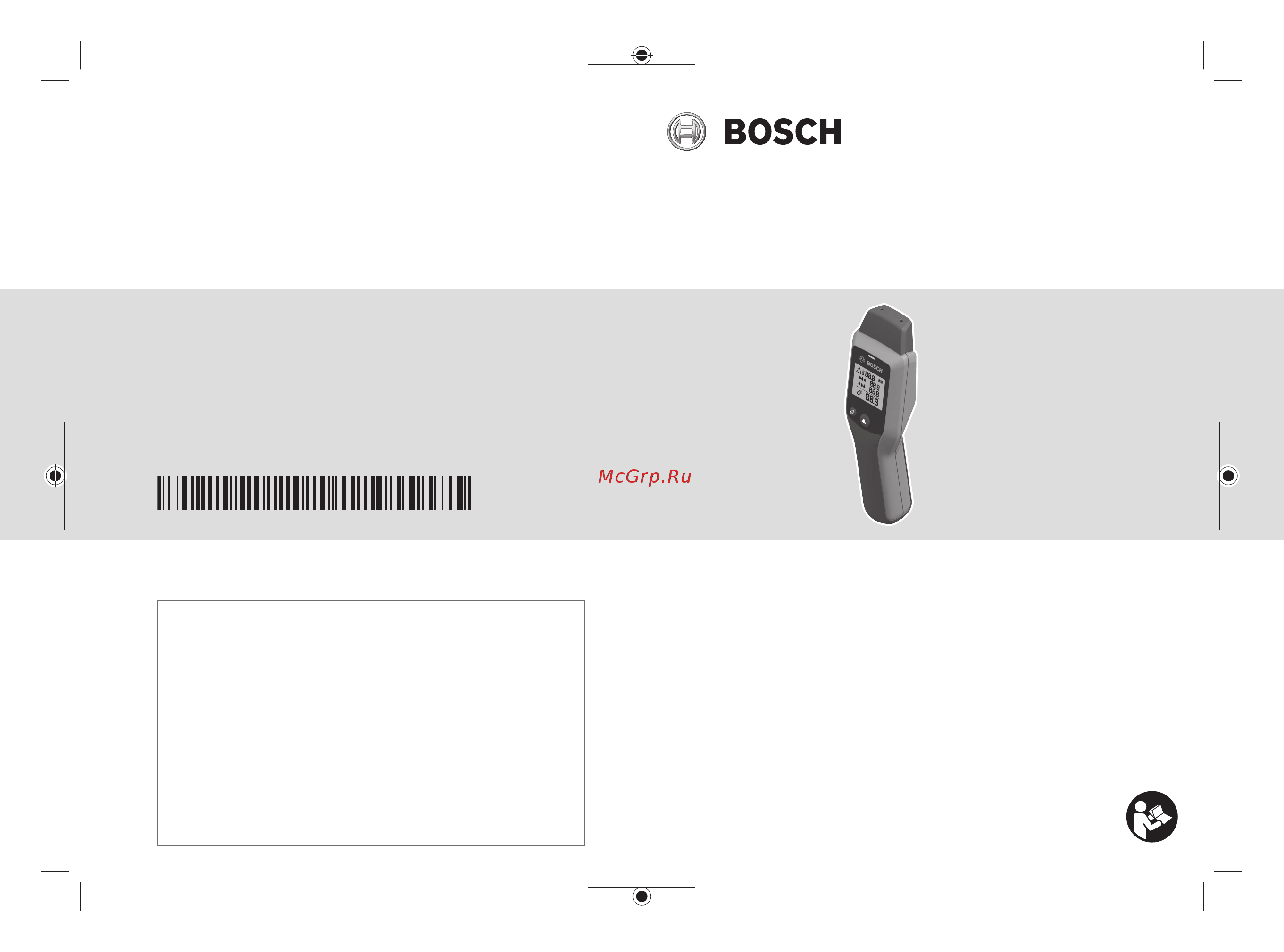 Bosch UniversalHumid (0603688000) Инструкция по эксплуатации онлайн