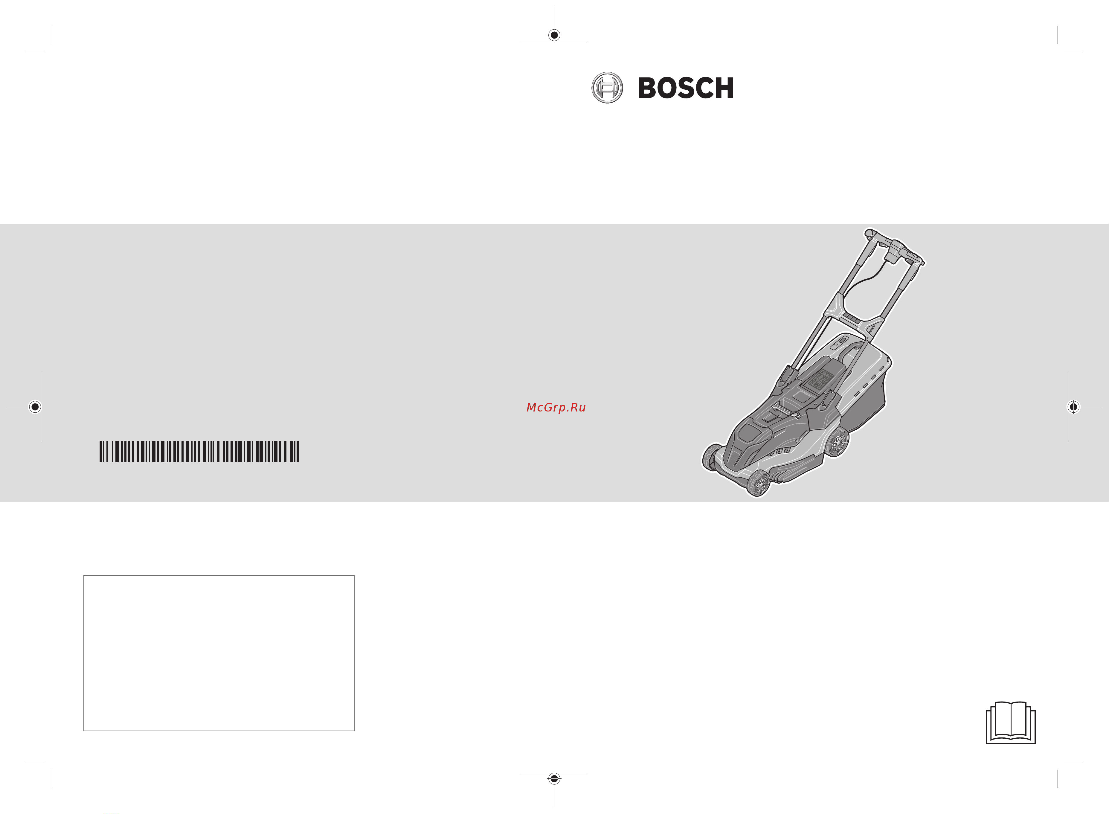 Bosch AdvancedRotak690 06008B9208 Инструкция по эксплуатации онлайн