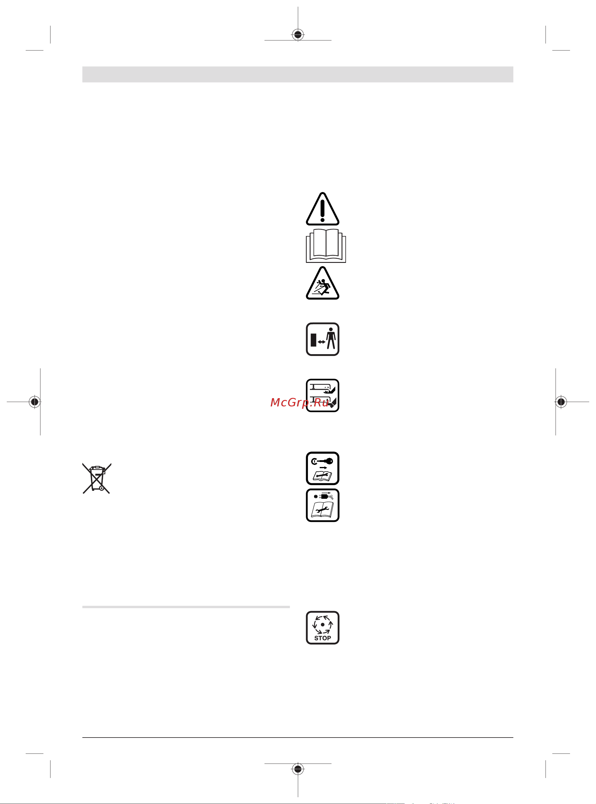 Bosch AdvancedRotak690 06008B9208 [11/282] Kundendienst und anwendungsberatung