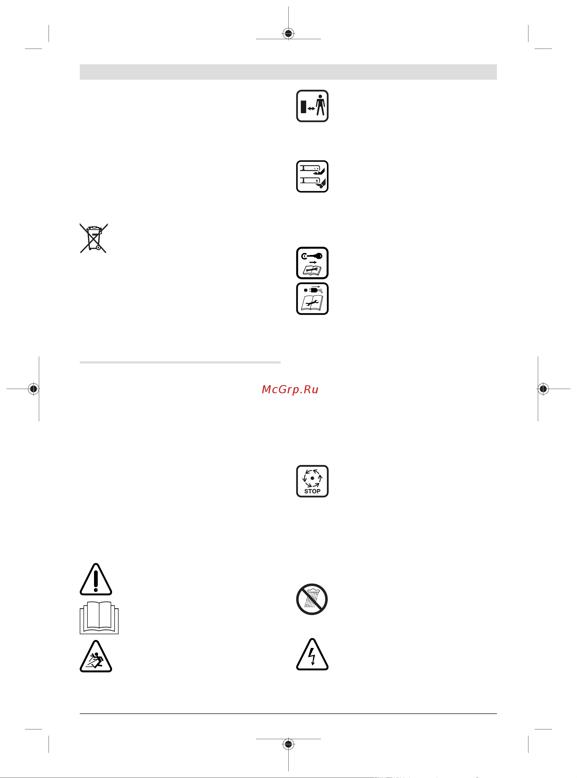 Bosch AdvancedRotak690 06008B9208 [232/282] Muud teeninduse aadressid leiate jaotisest