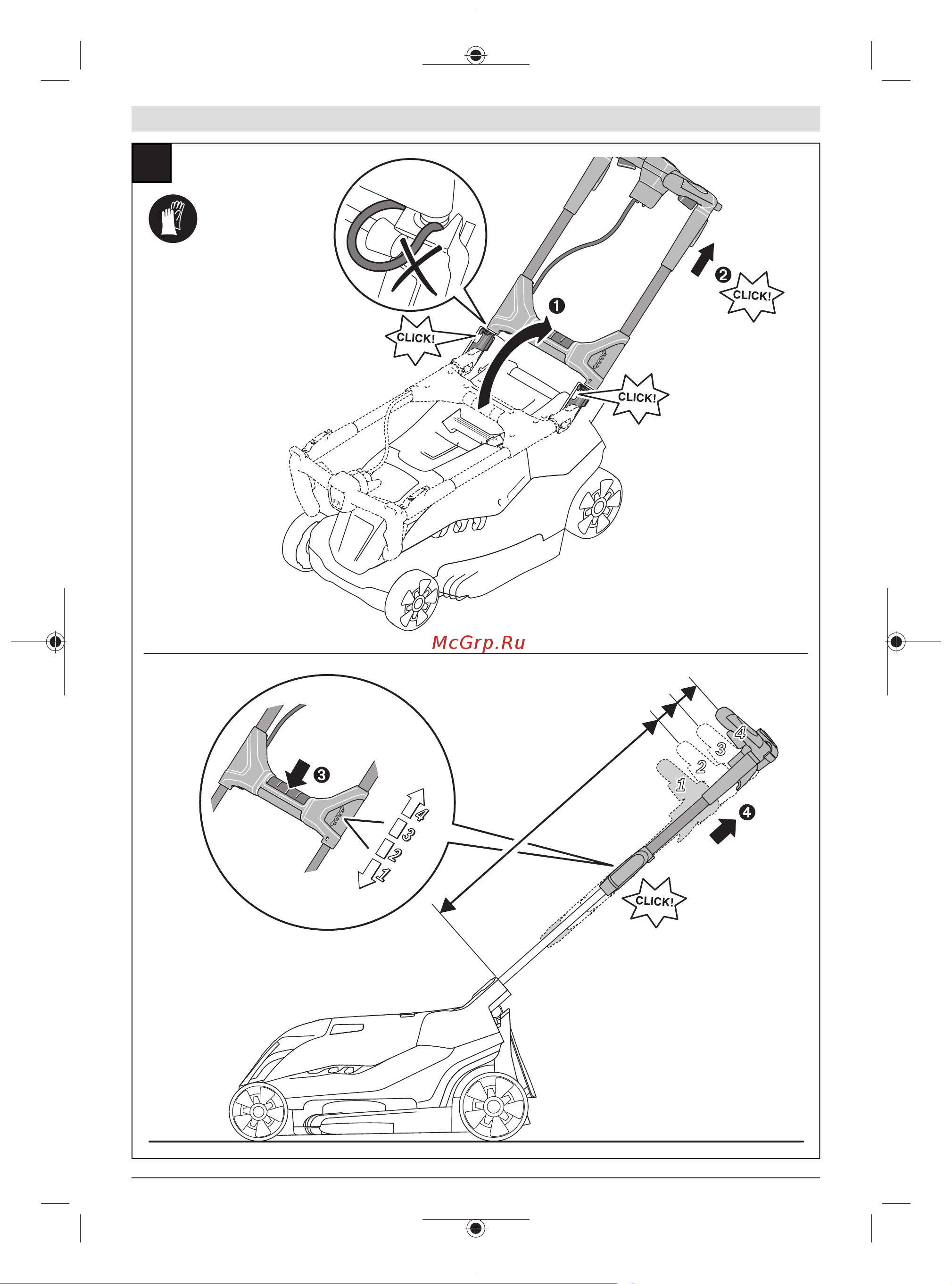 Bosch AdvancedRotak690 06008B9208 Инструкция по эксплуатации онлайн [266/282] 867981