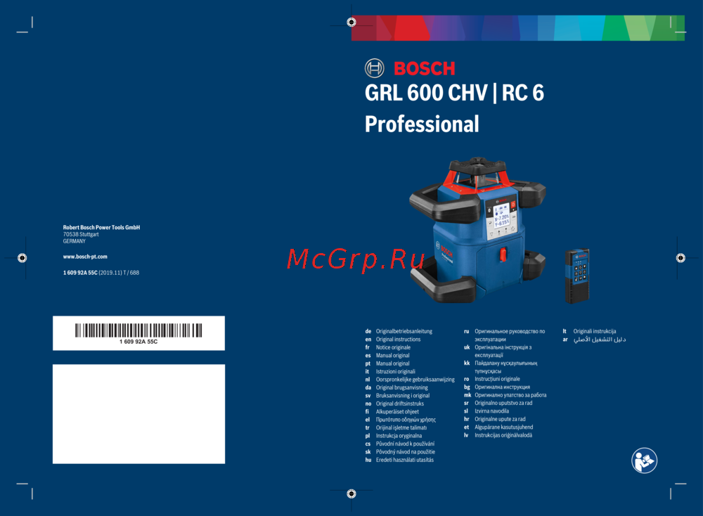 Bosch GRL 600 CHV+LR 60 (0601061F00) Инструкция по эксплуатации