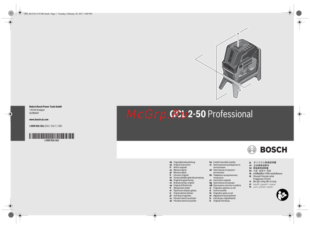 Bosch GCL 2-50+RM1+BM3+кейс (0601066F02) Инструкция по эксплуатации