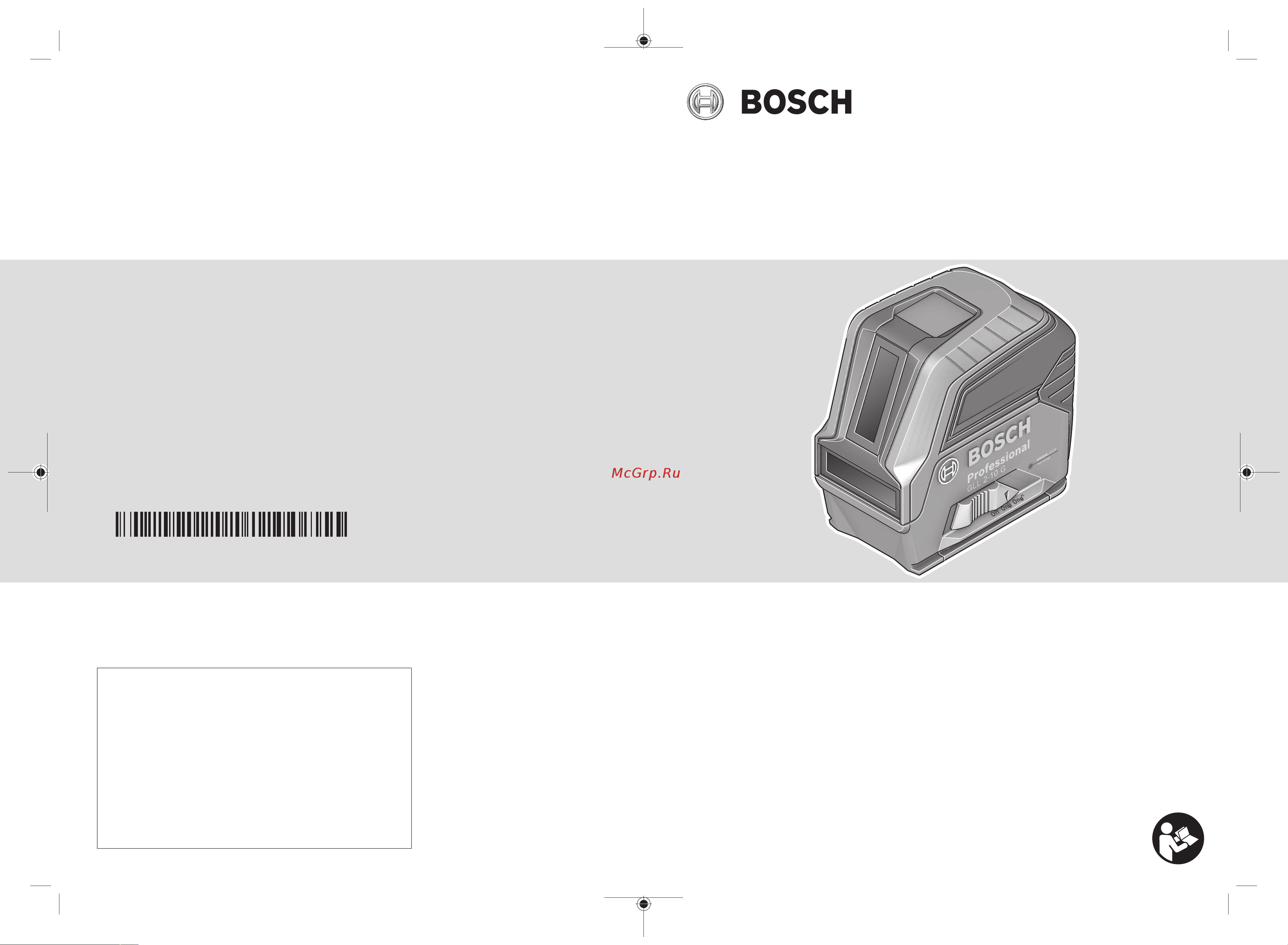 Bosch GLL 2-10 G Инструкция по эксплуатации онлайн