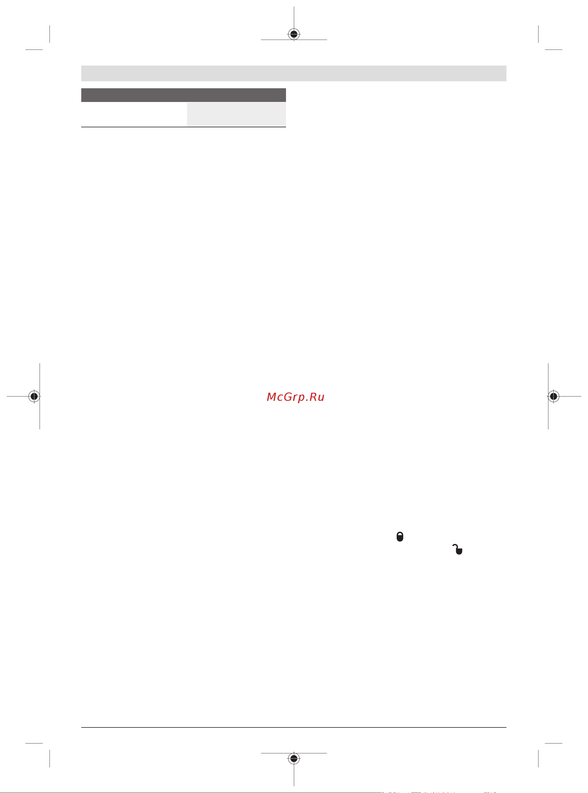 Bosch GLL 2-10 G [117/195] Монтаж