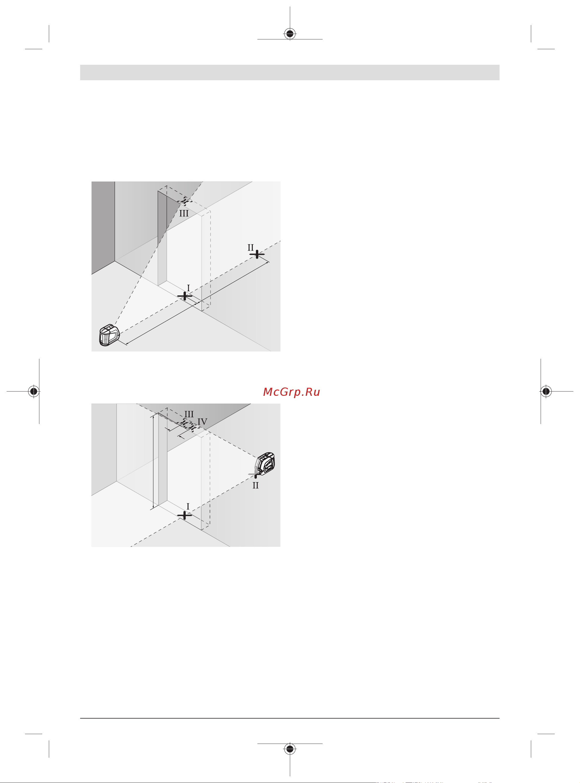 Bosch GLL 2-10 G [127/195] Тік сызықтың нивелирлеу дәлдігін тексеру