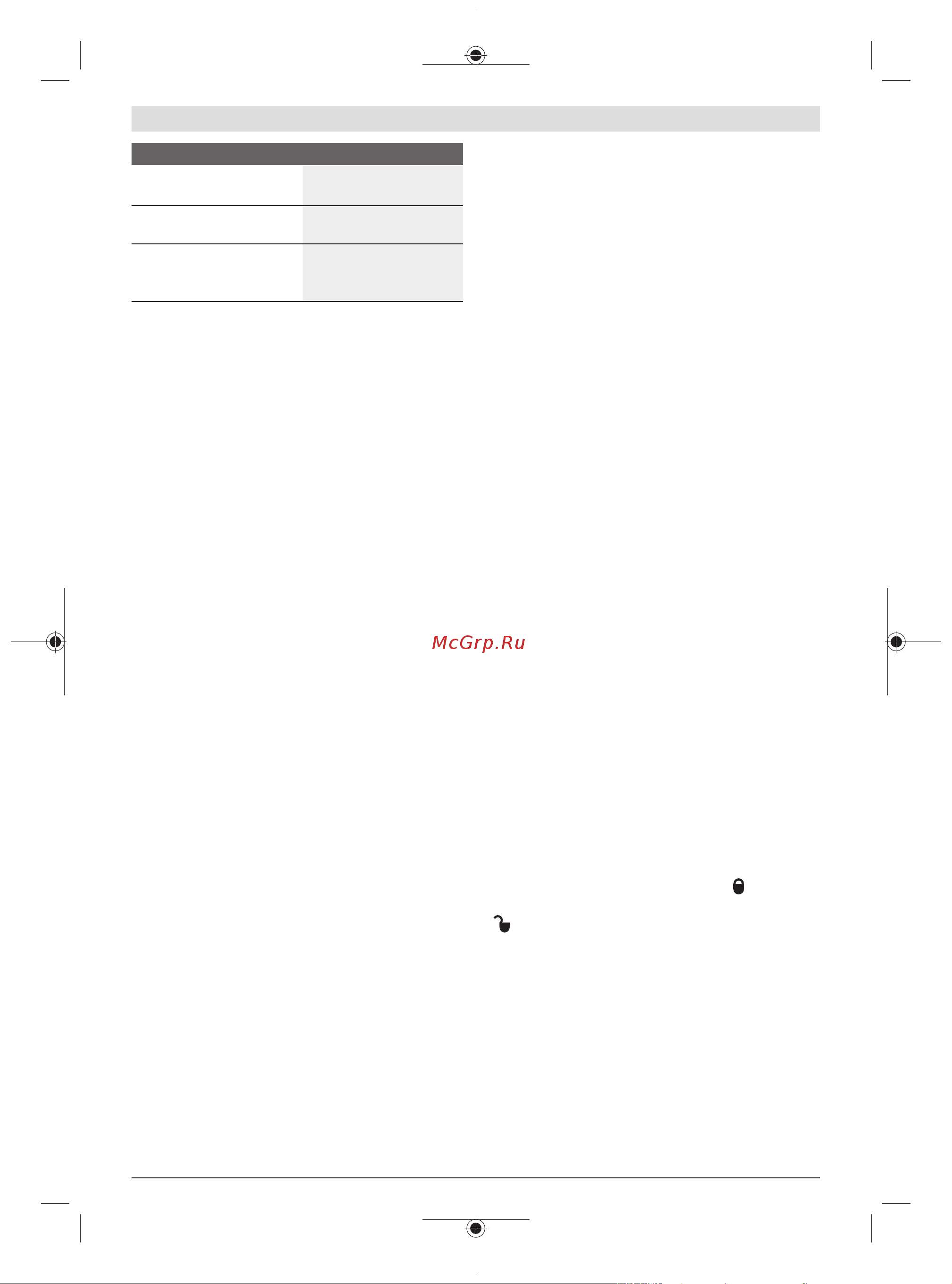 Bosch GLL 2-10 G [130/195] Montarea