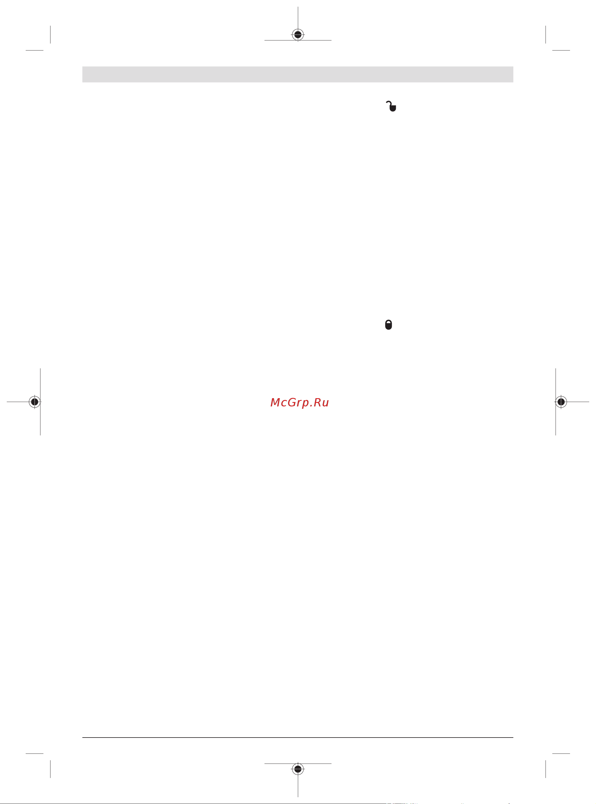 Bosch GLL 2-10 G [172/195] Horizontālās līnijas augstuma precizitātes pārbaude