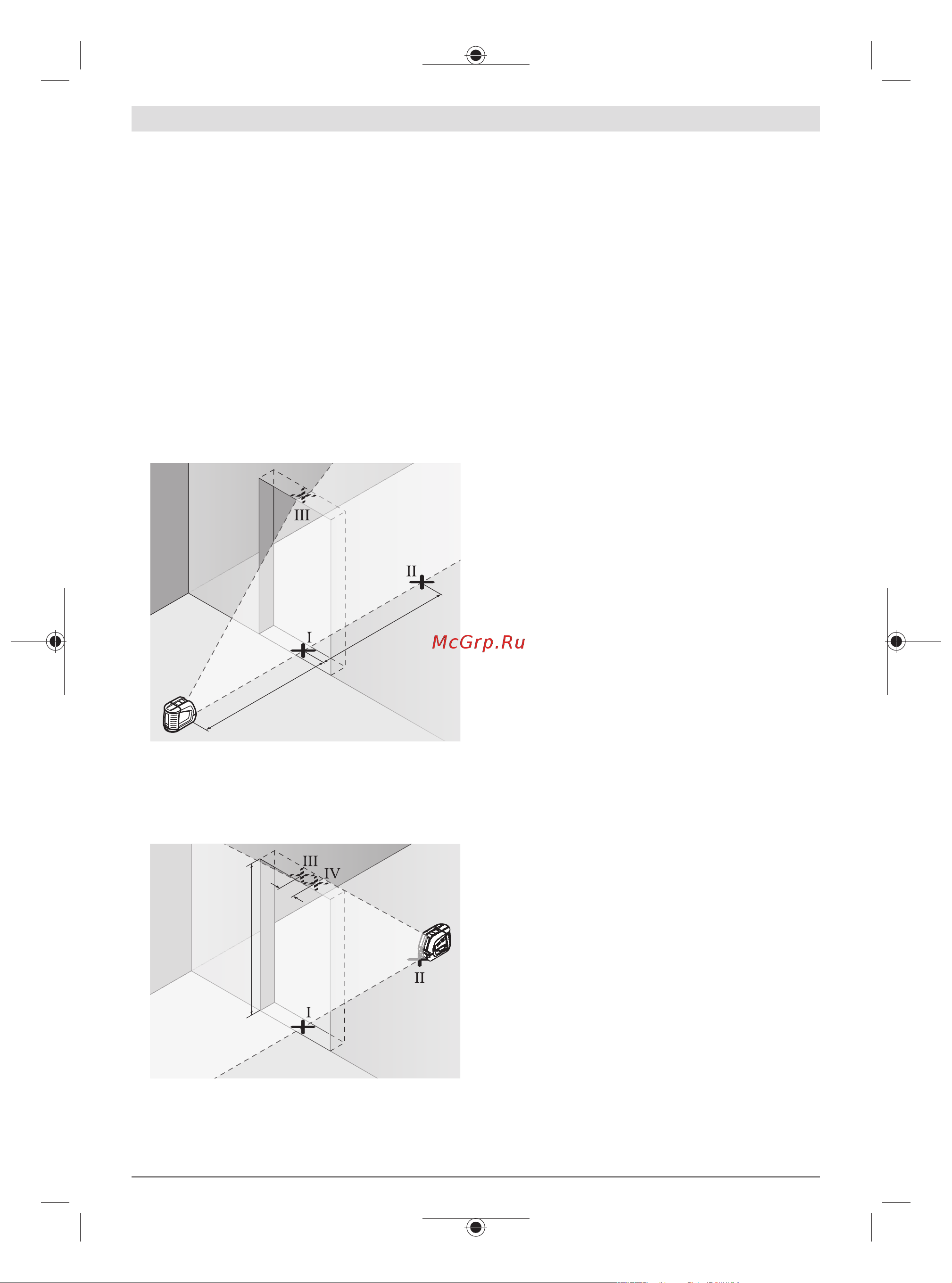 Bosch GLL 2-10 G [23/195] Contrôle de la précision de nivellement de la ligne verticale