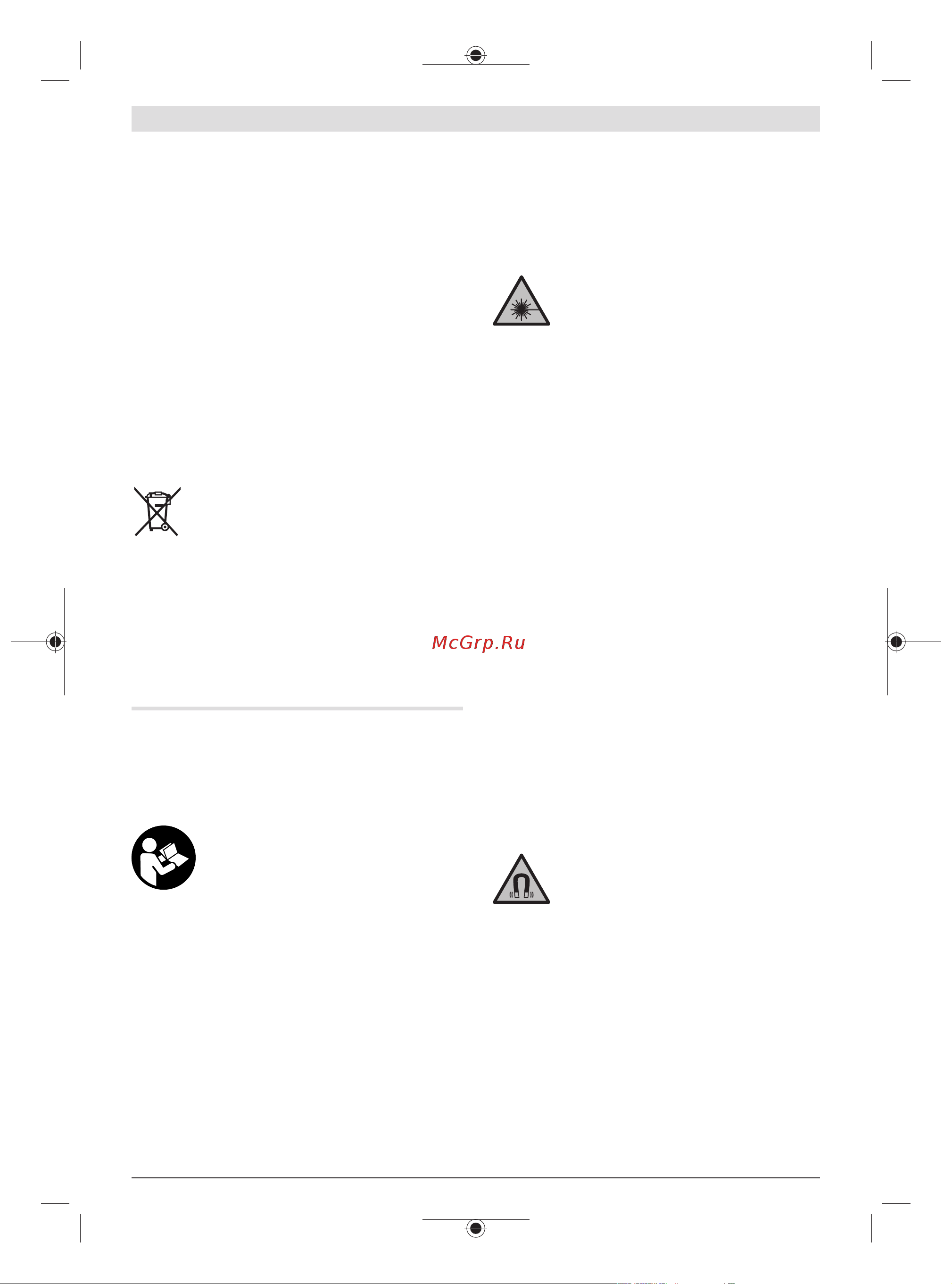 Bosch GLL 2-10 G [84/195] Tasfiye