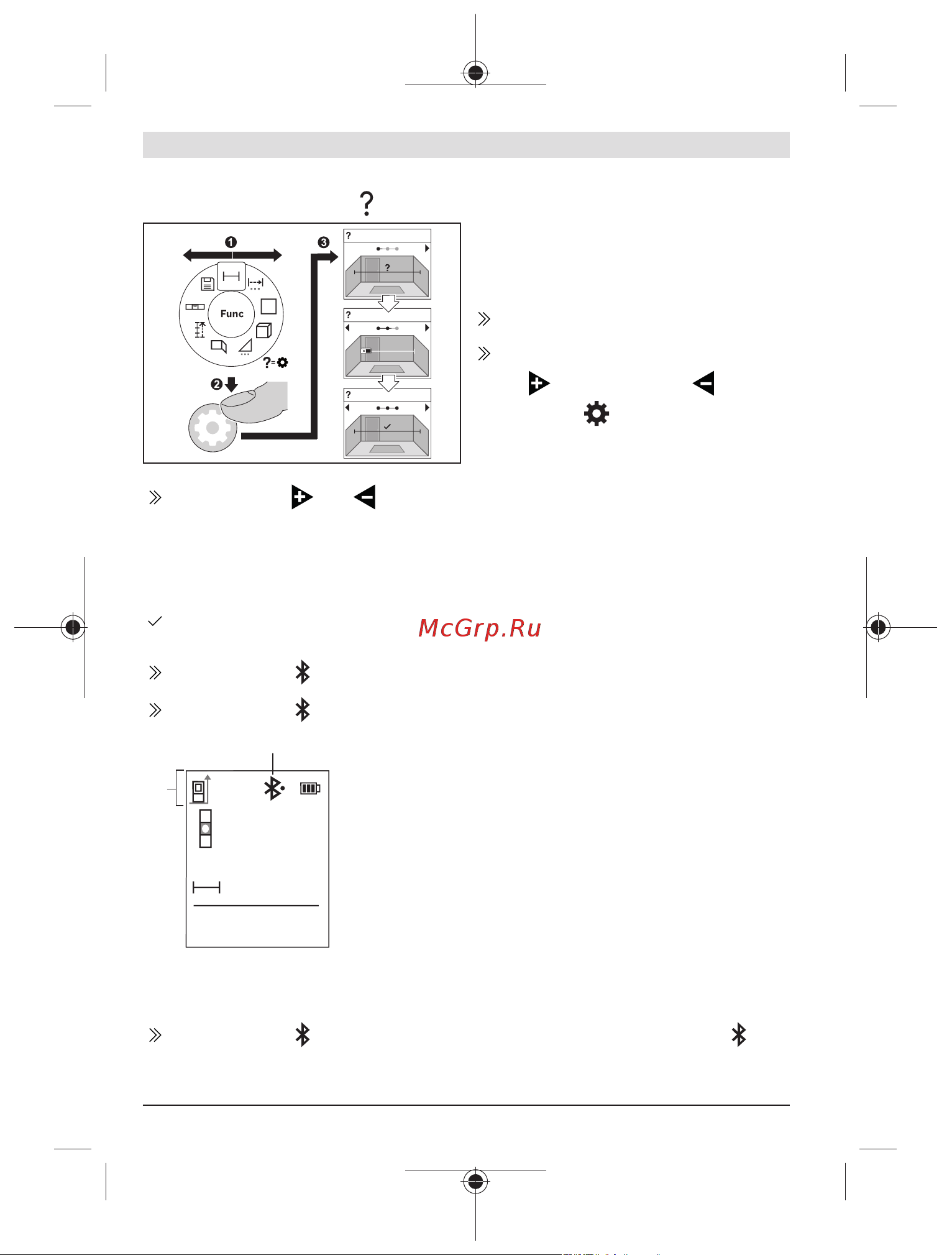 Bosch GLM 50-27 CG [124/477] Deaktivering af bluetooth interface