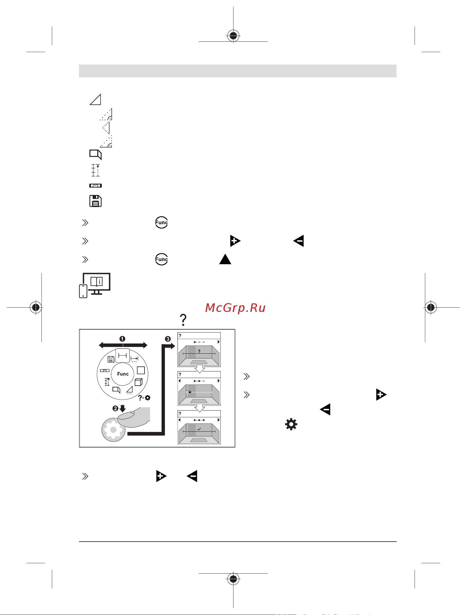 Bosch GLM 50-27 CG [137/477] Integrerad hjälpfunktion inlinegrafik